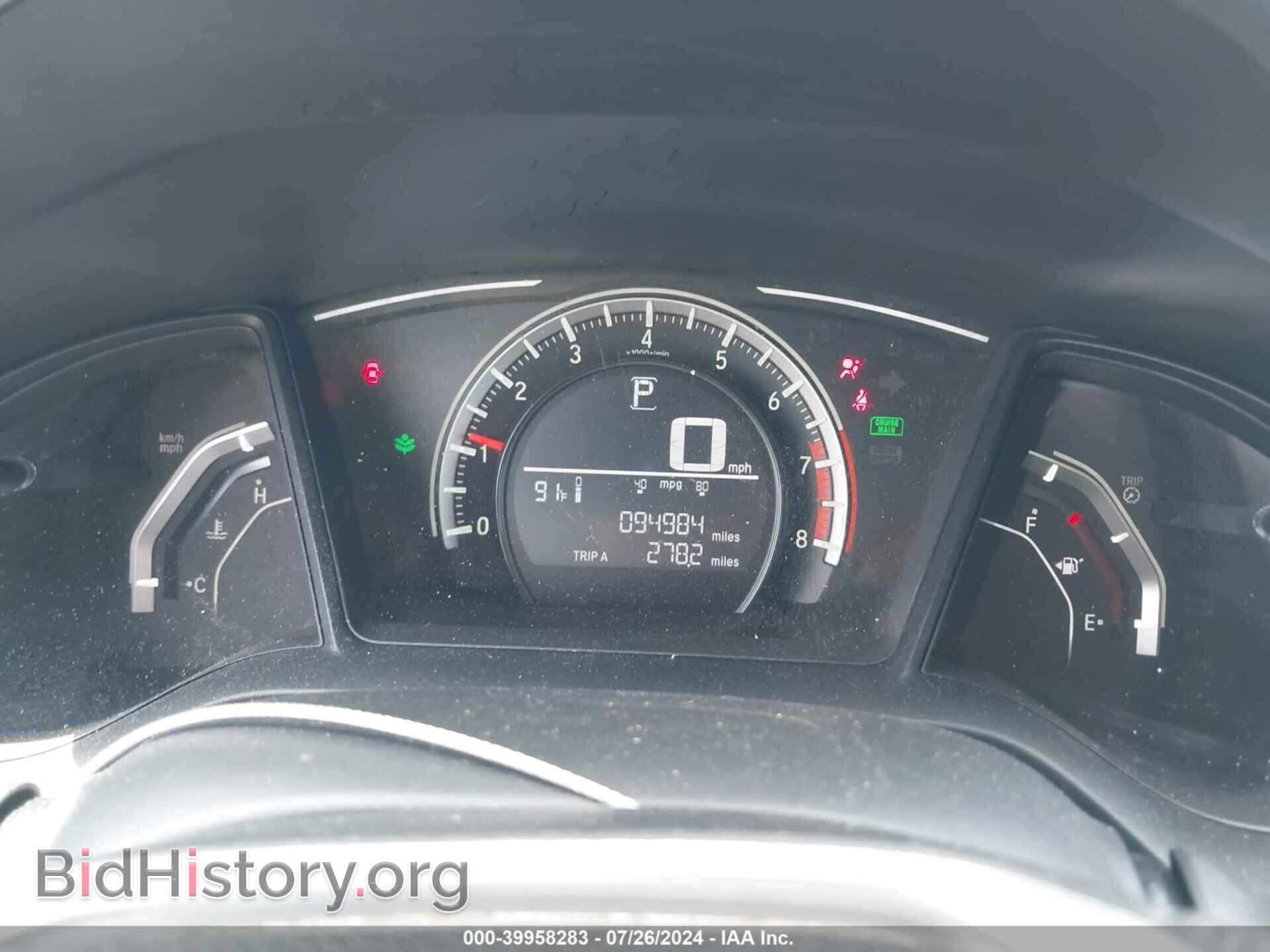2017 HONDA CIVIC - VIN: 2HGFC2F55HH572917 - Фото 7