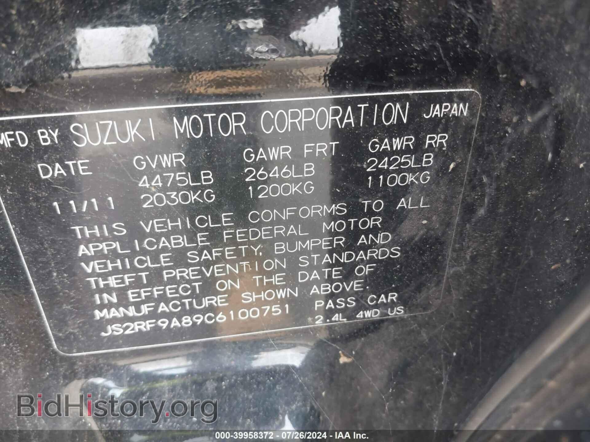2012 SUZUKI KIZASHI - VIN: JS2RF9A89C6100751 - Photo 9