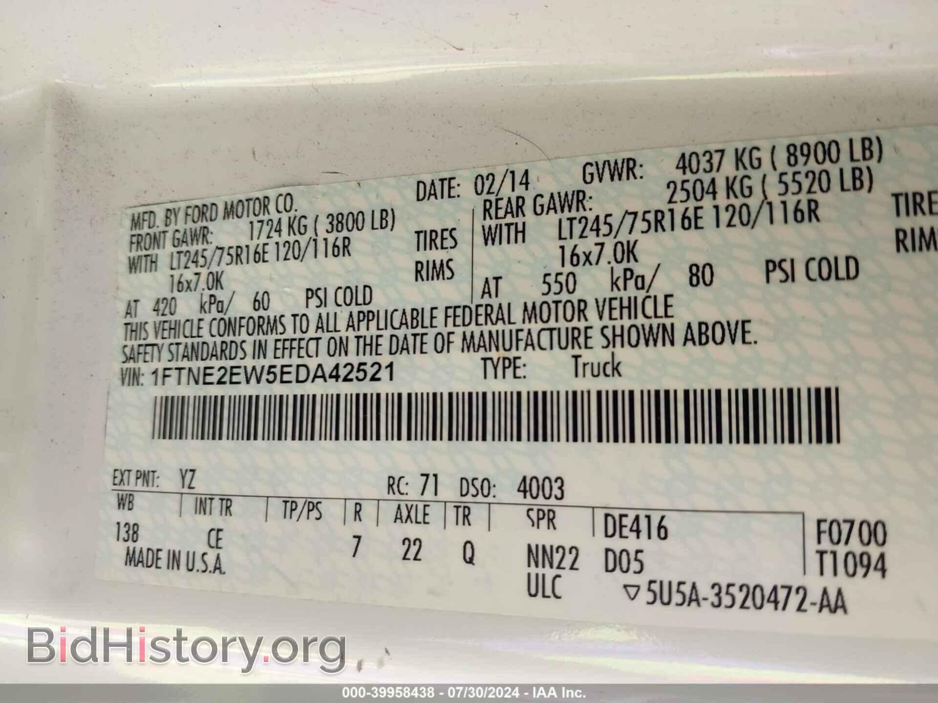 2014 FORD E-250 - VIN: 1FTNE2EW5EDA42521 - Фото 9