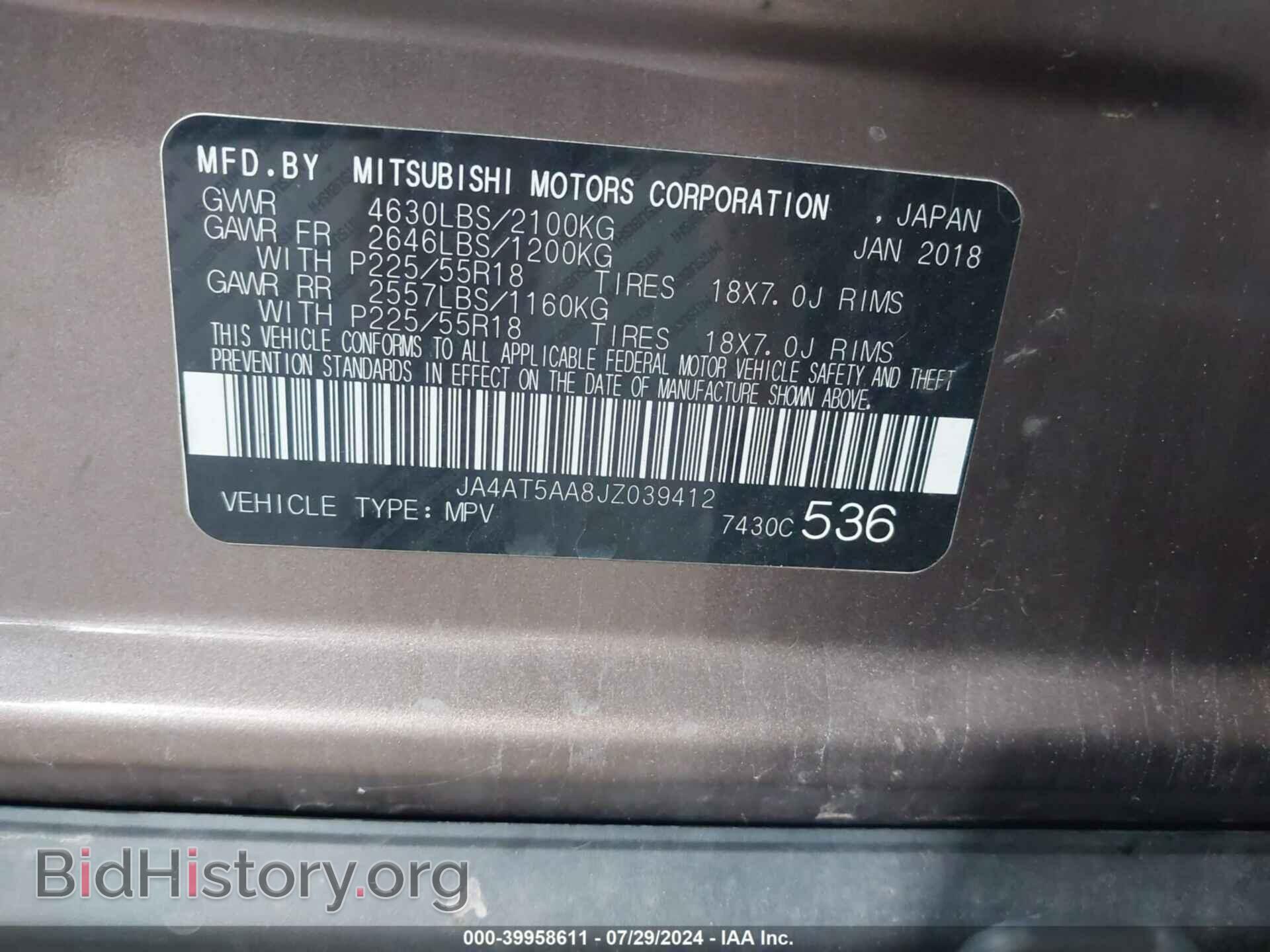 2018 MITSUBISHI ECLIPSE CROSS - VIN: JA4AT5AA8JZ039412 - Фото 9