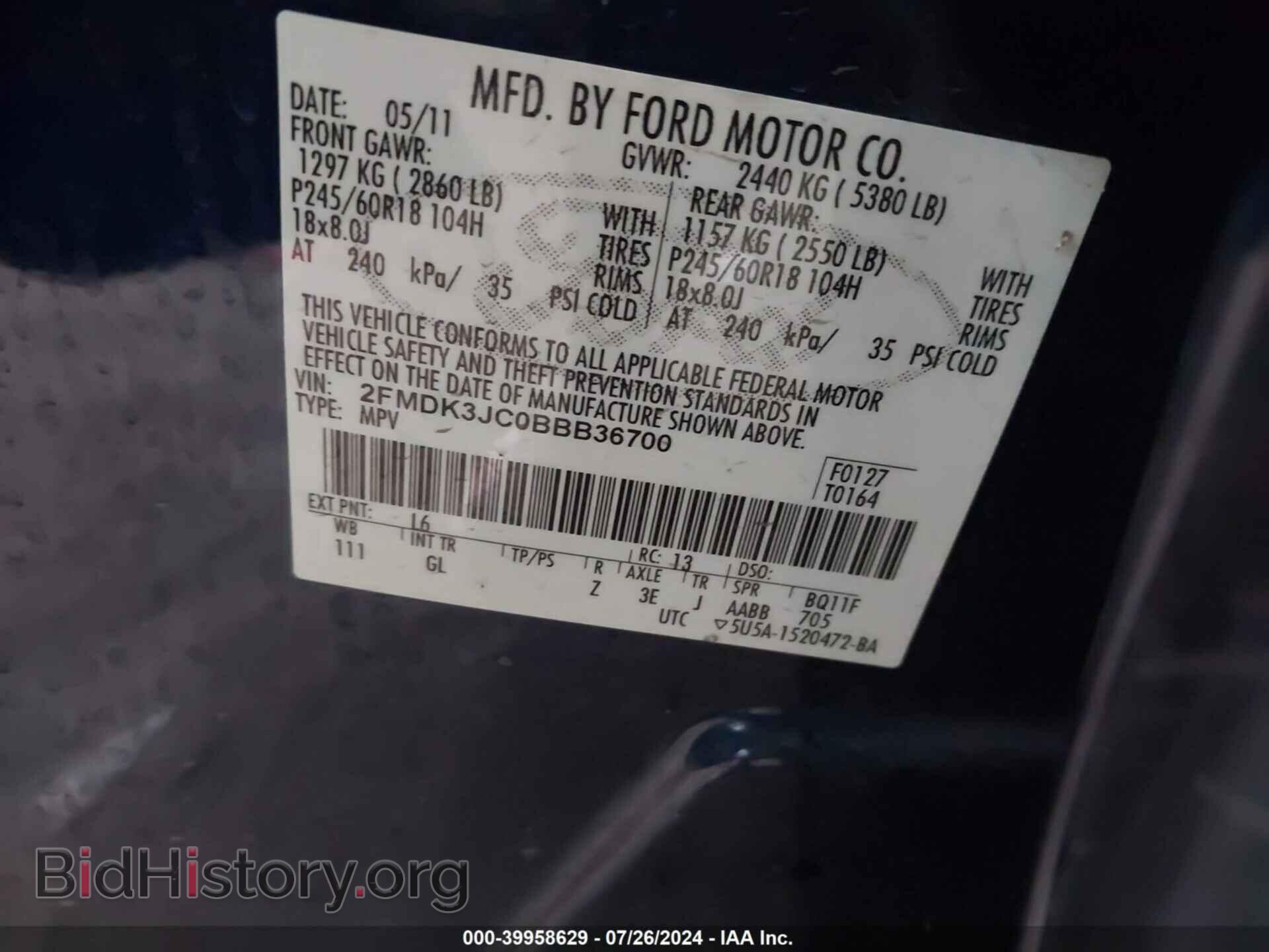 2011 FORD EDGE - VIN: 2FMDK3JC0BBB36700 - Photo 9