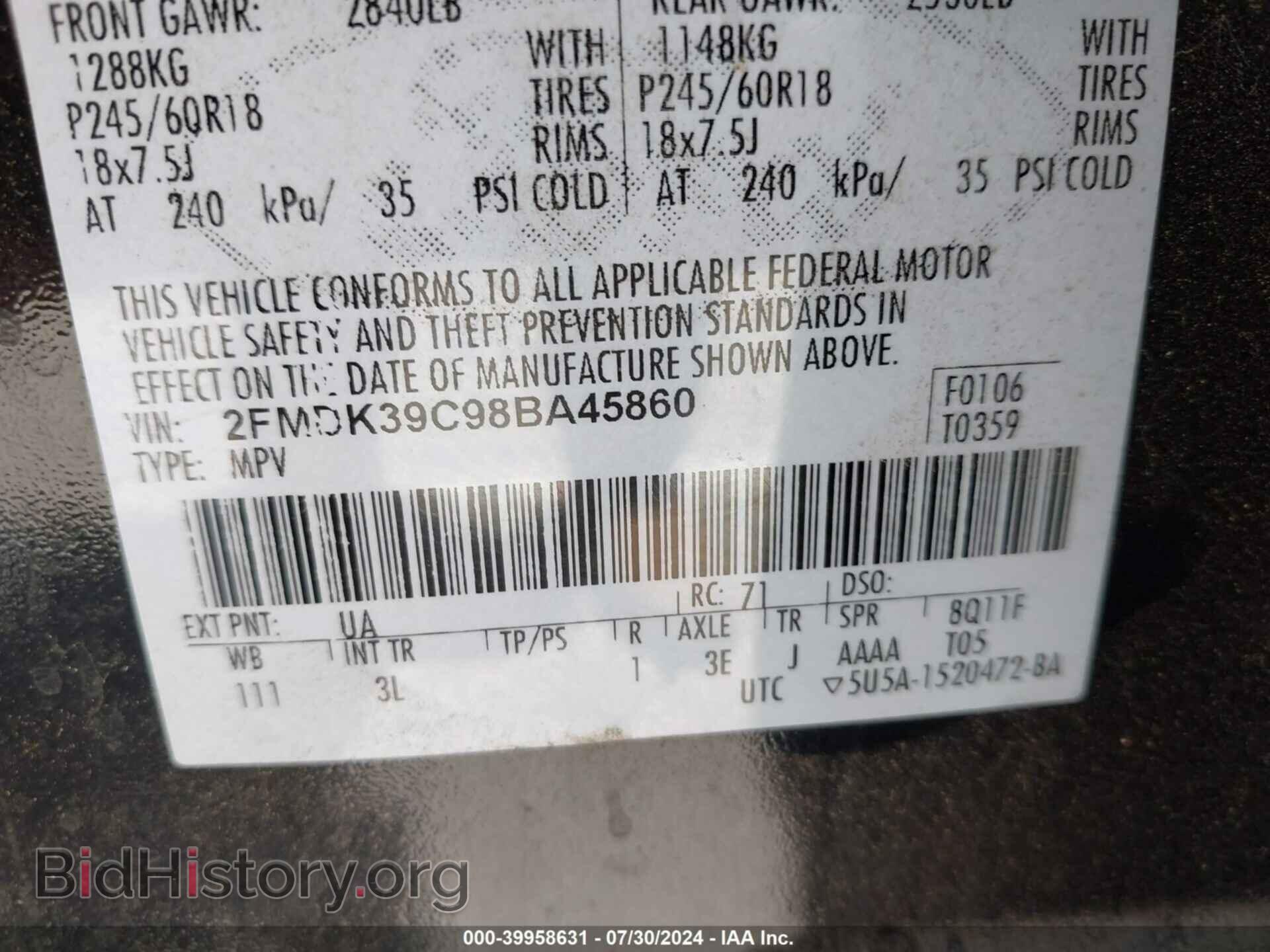 2008 FORD EDGE - VIN: 2FMDK39C98BA45860 - Фото 9