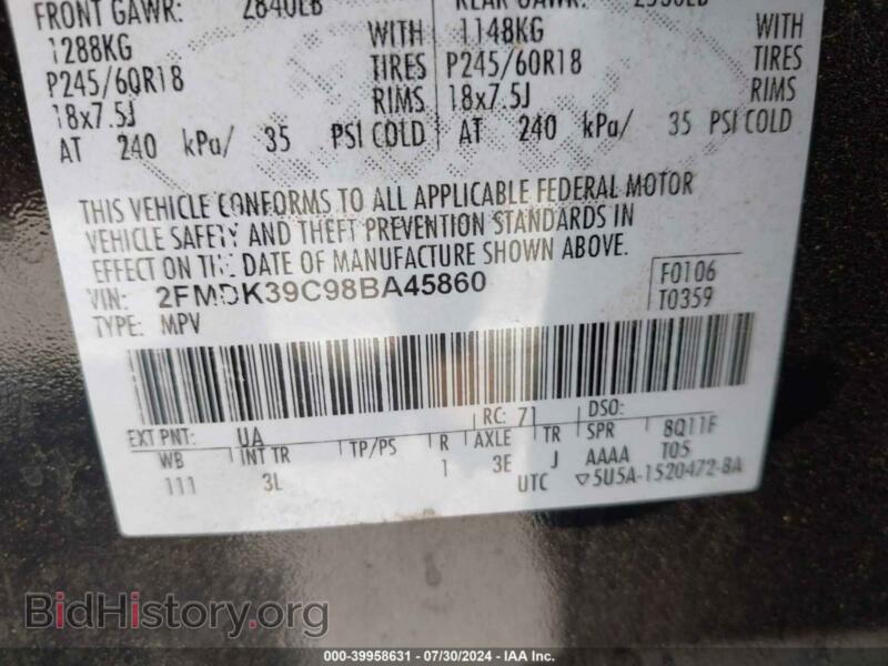 2008 Ford EDGE (VIN 2FMDK39C98BA45860) — фото 9 из 12