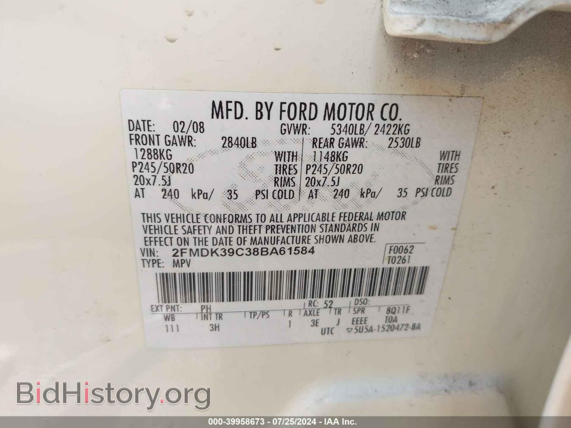 2008 FORD EDGE - VIN: 2FMDK39C38BA61584 - Фото 9