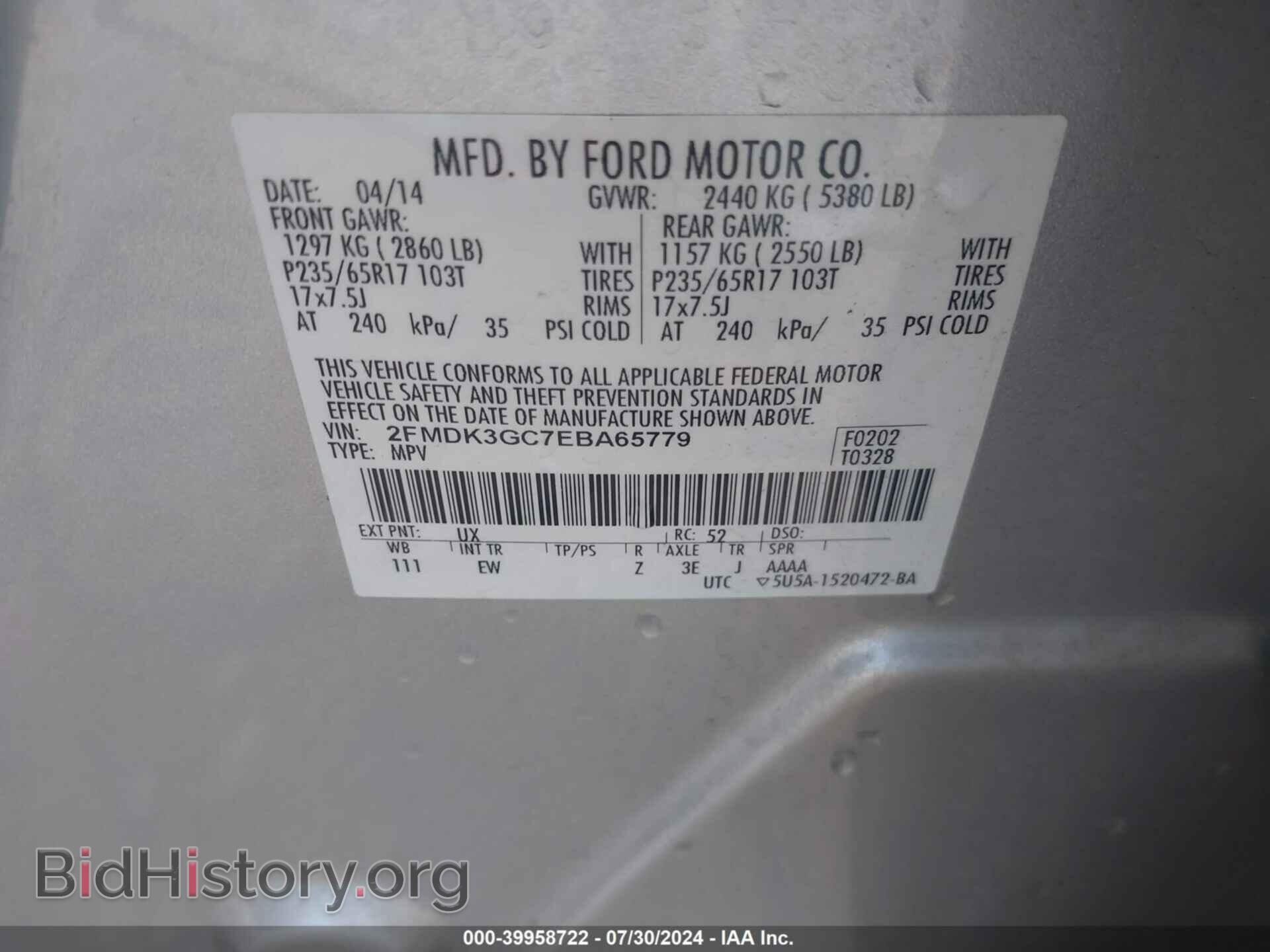 2014 FORD EDGE - VIN: 2FMDK3GC7EBA65779 - Photo 9