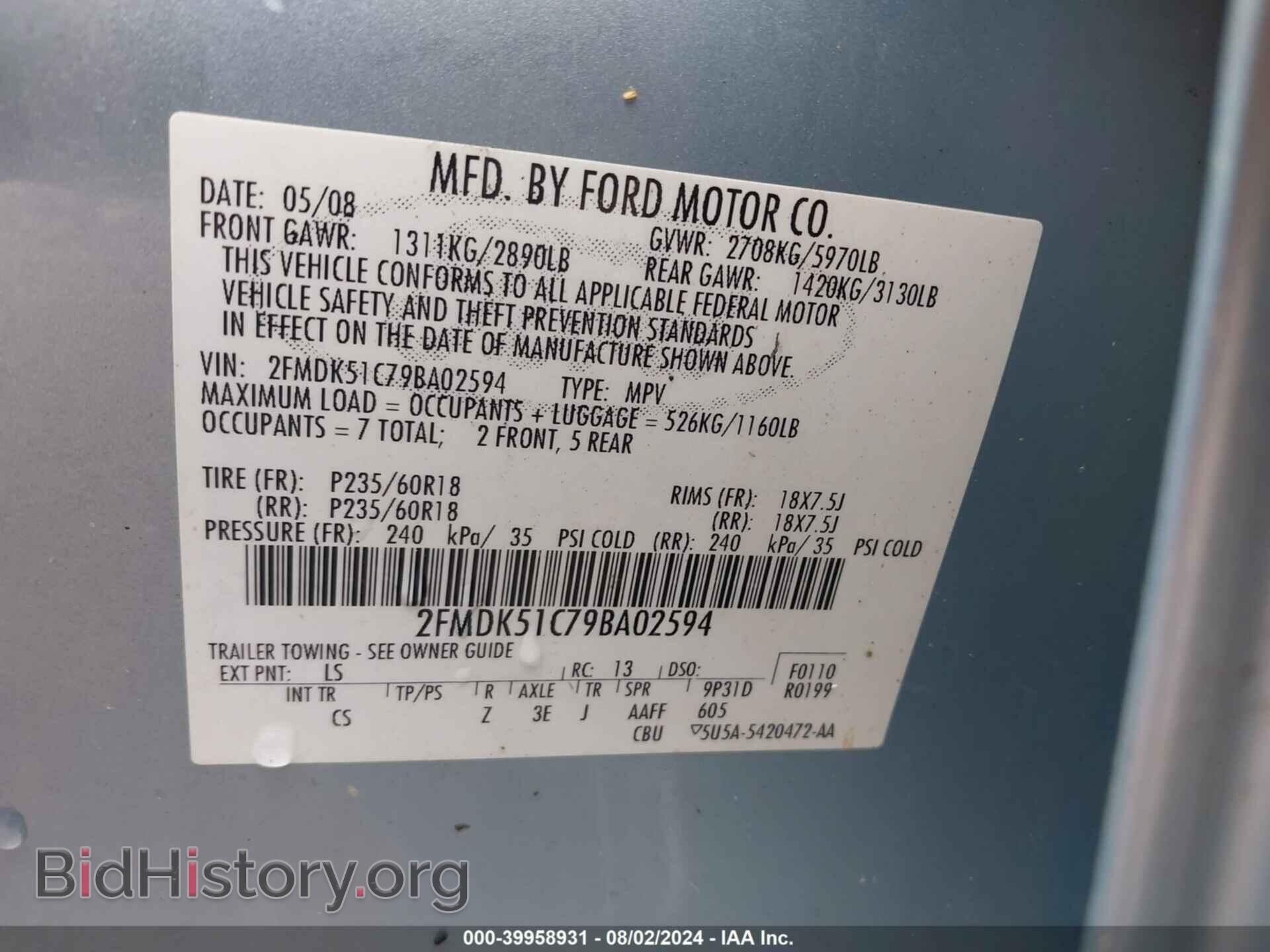 2009 FORD FLEX - VIN: 2FMDK51C79BA02594 - Фото 9