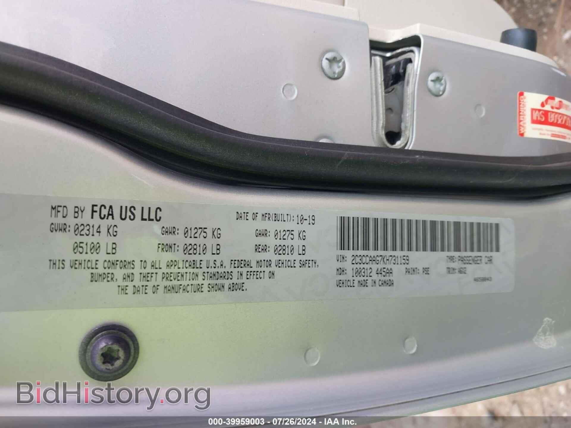 2019 CHRYSLER 300 - VIN: 2C3CCAAG7KH731159 - Фото 9