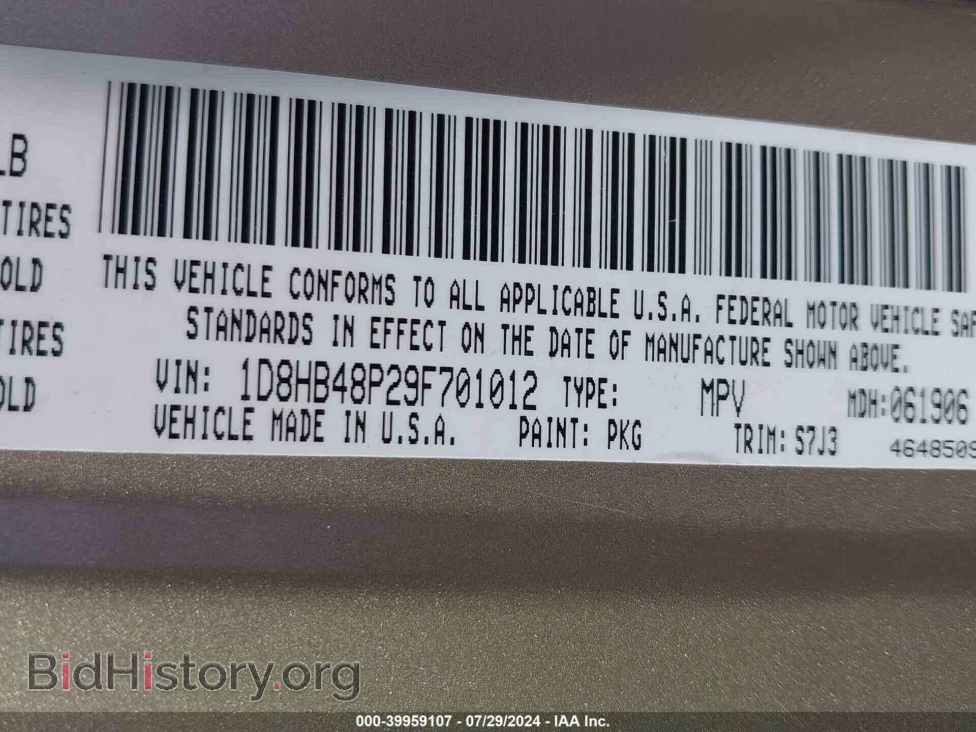 2009 DODGE DURANGO - VIN: 1D8HB48P29F701012 - Фото 9