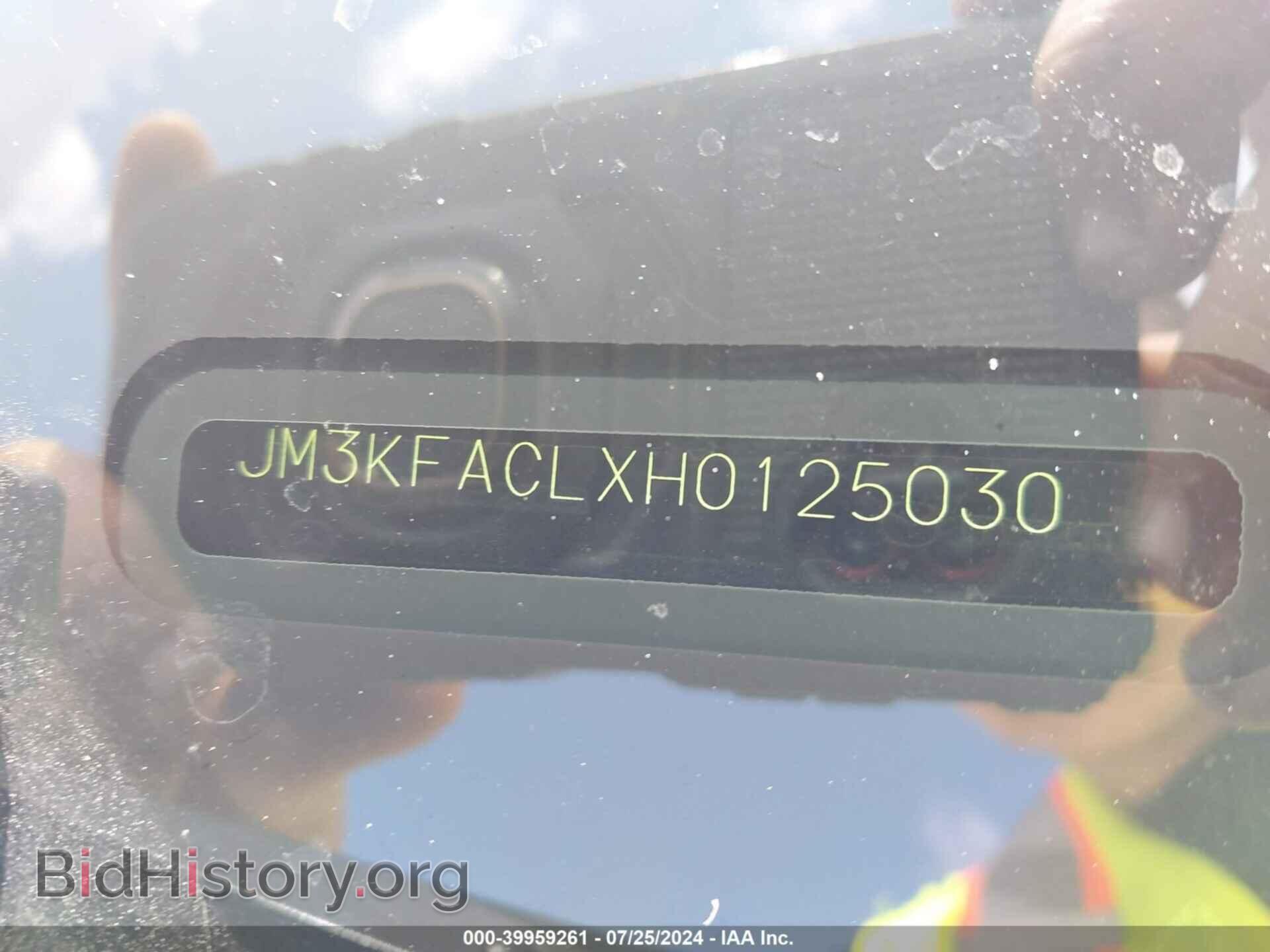 2017 MAZDA CX-5 - VIN: JM3KFACLXH0125030 - Фото 9