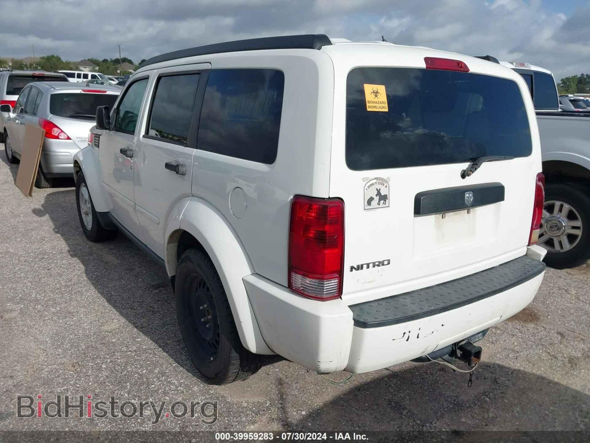 2007 DODGE NITRO - VIN: 1D8GT28K07W733312 - Фото 3