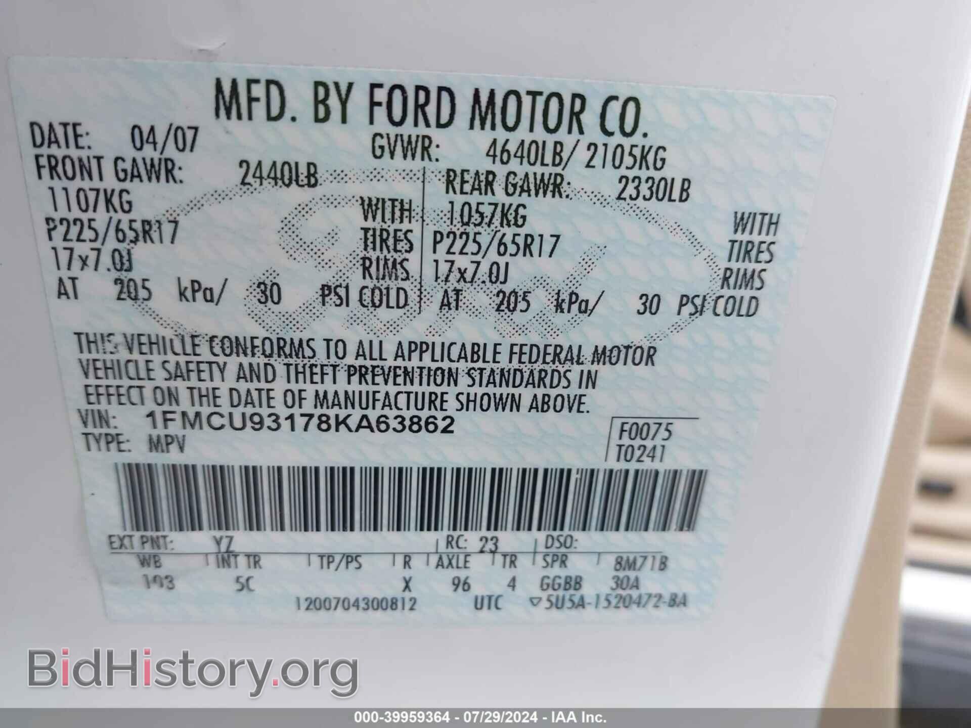 2010 FORD ESCAPE - VIN: 1FMCU9EG1AKB43343 - Фото 9