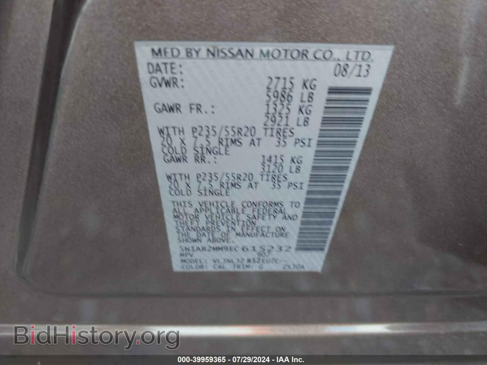 2014 NISSAN PATHFINDER - VIN: 5N1AR2MM9EC615232 - Фото 9