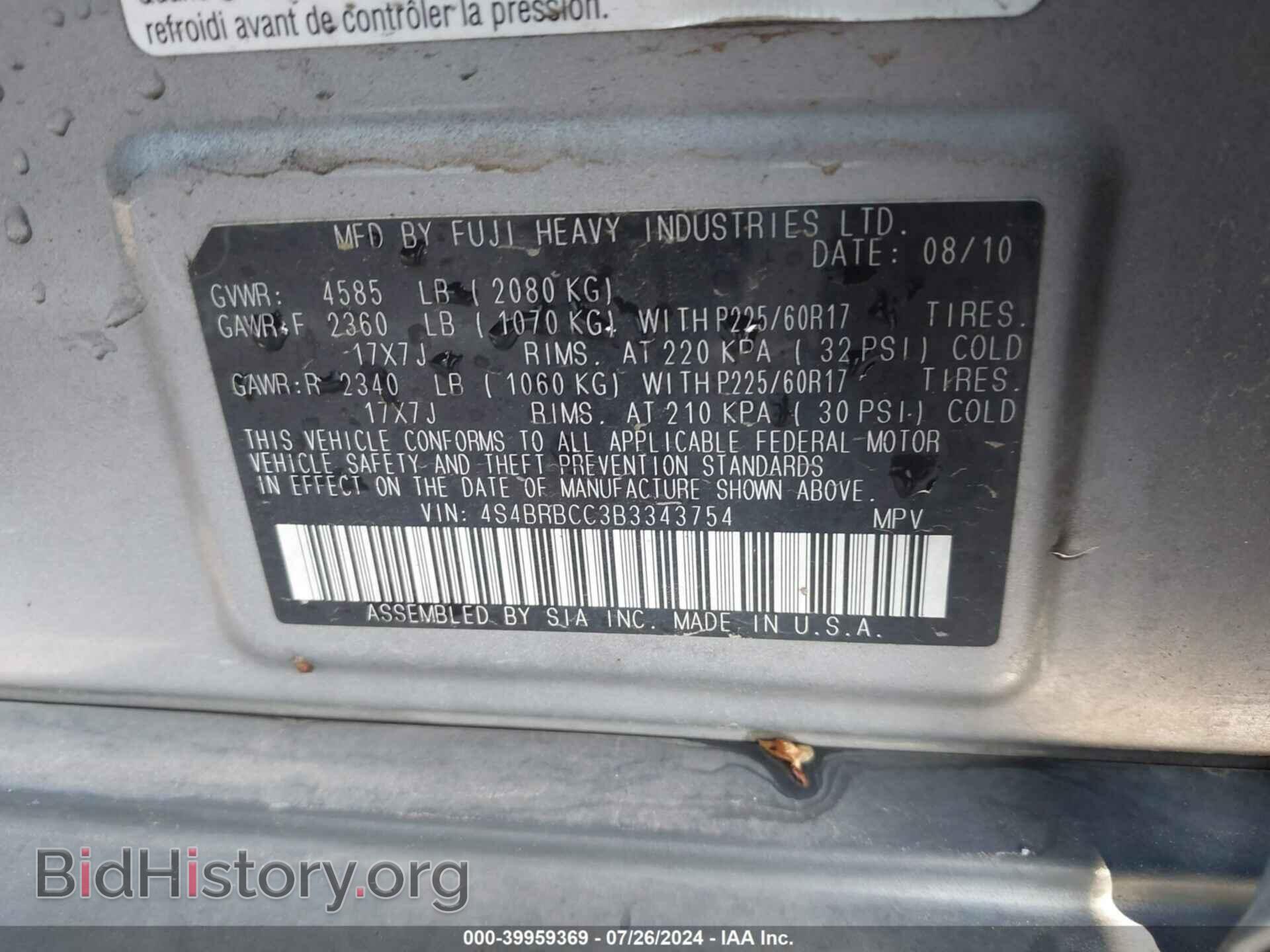 2011 SUBARU OUTBACK - VIN: 4S4BRBCC3B3343754 - Фото 9