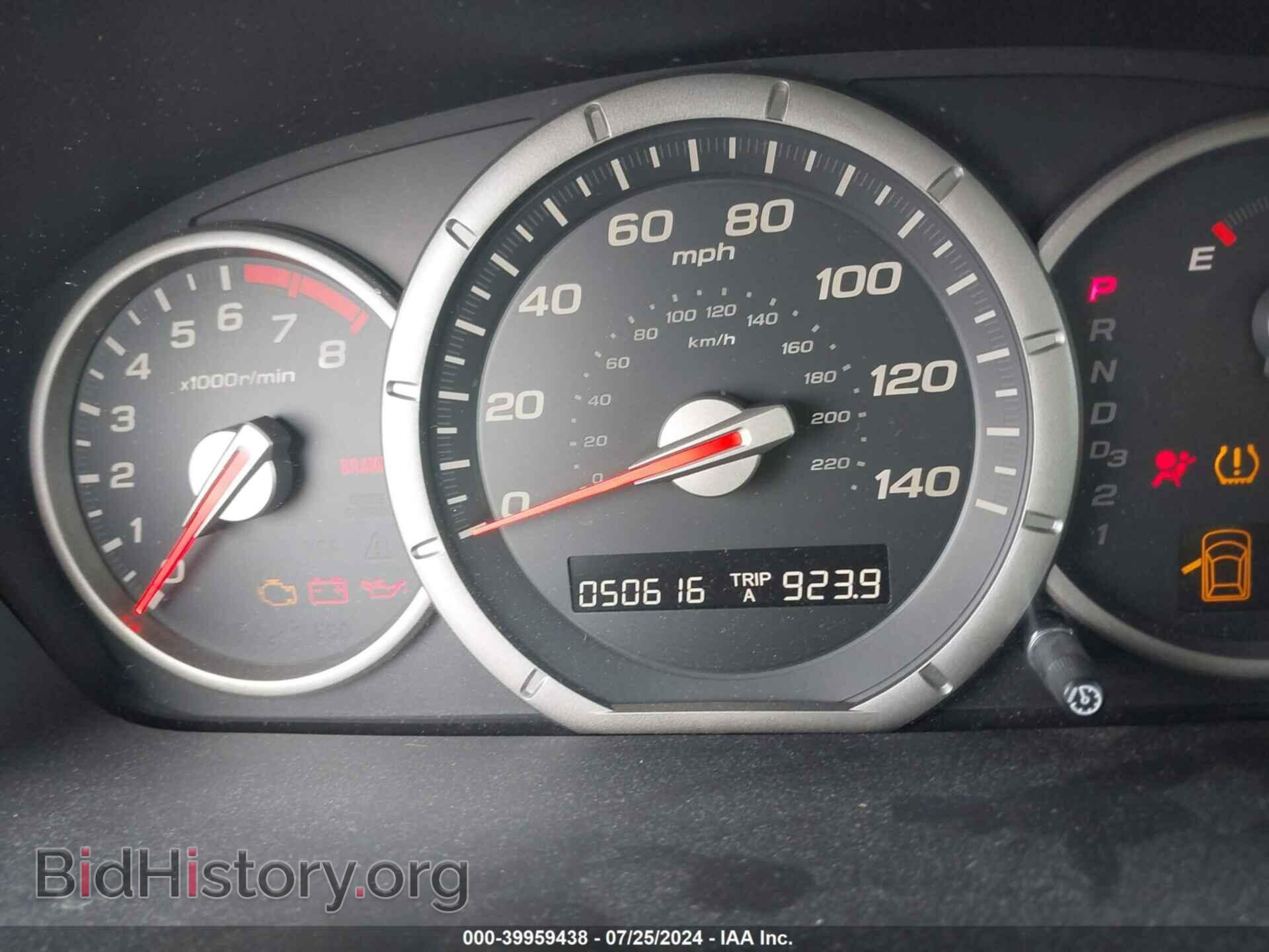 2007 HONDA PILOT - VIN: 5FNYF28117B030498 - Фото 7