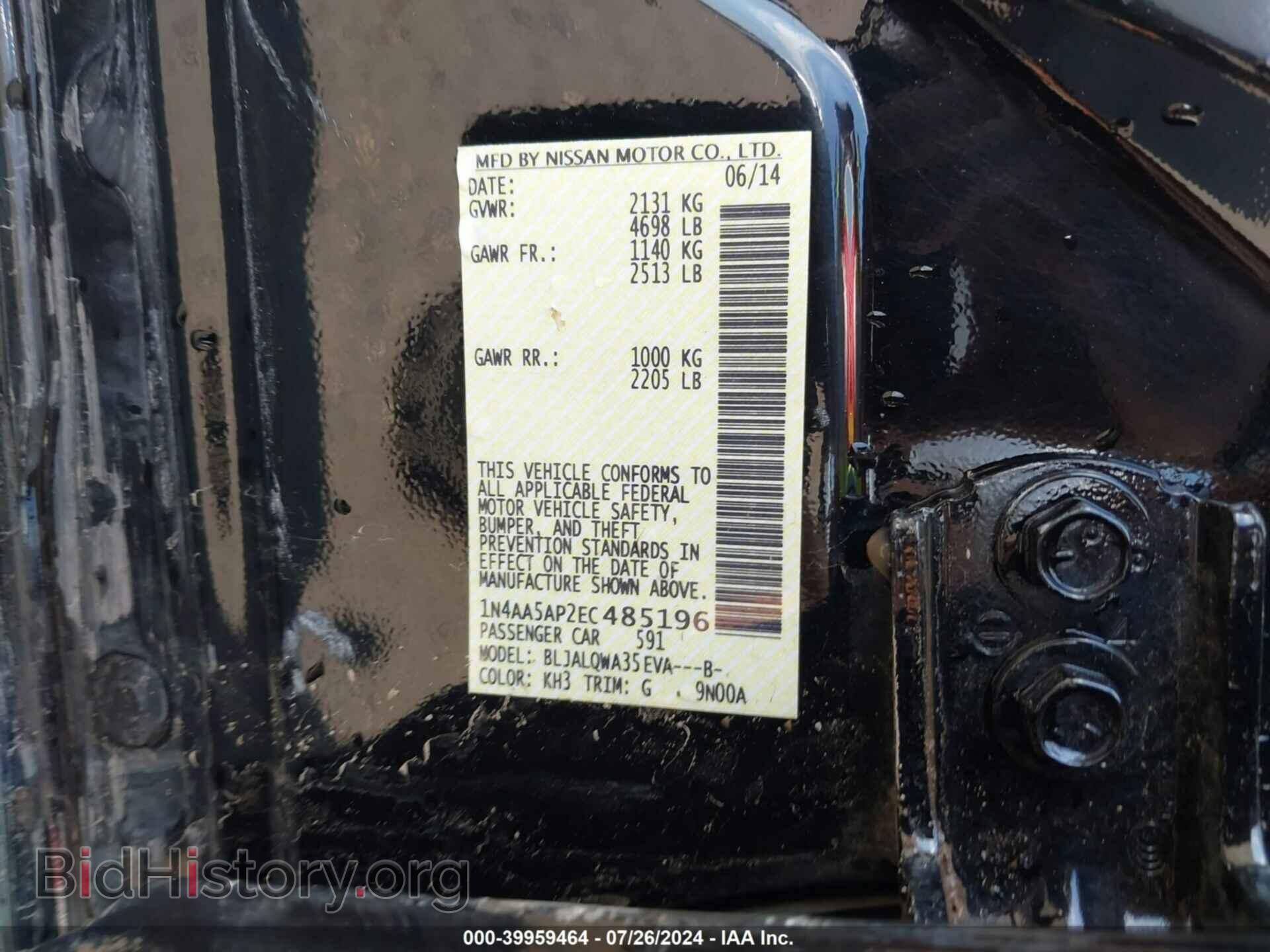 2014 NISSAN MAXIMA - VIN: 1N4AA5AP2EC485196 - Фото 9