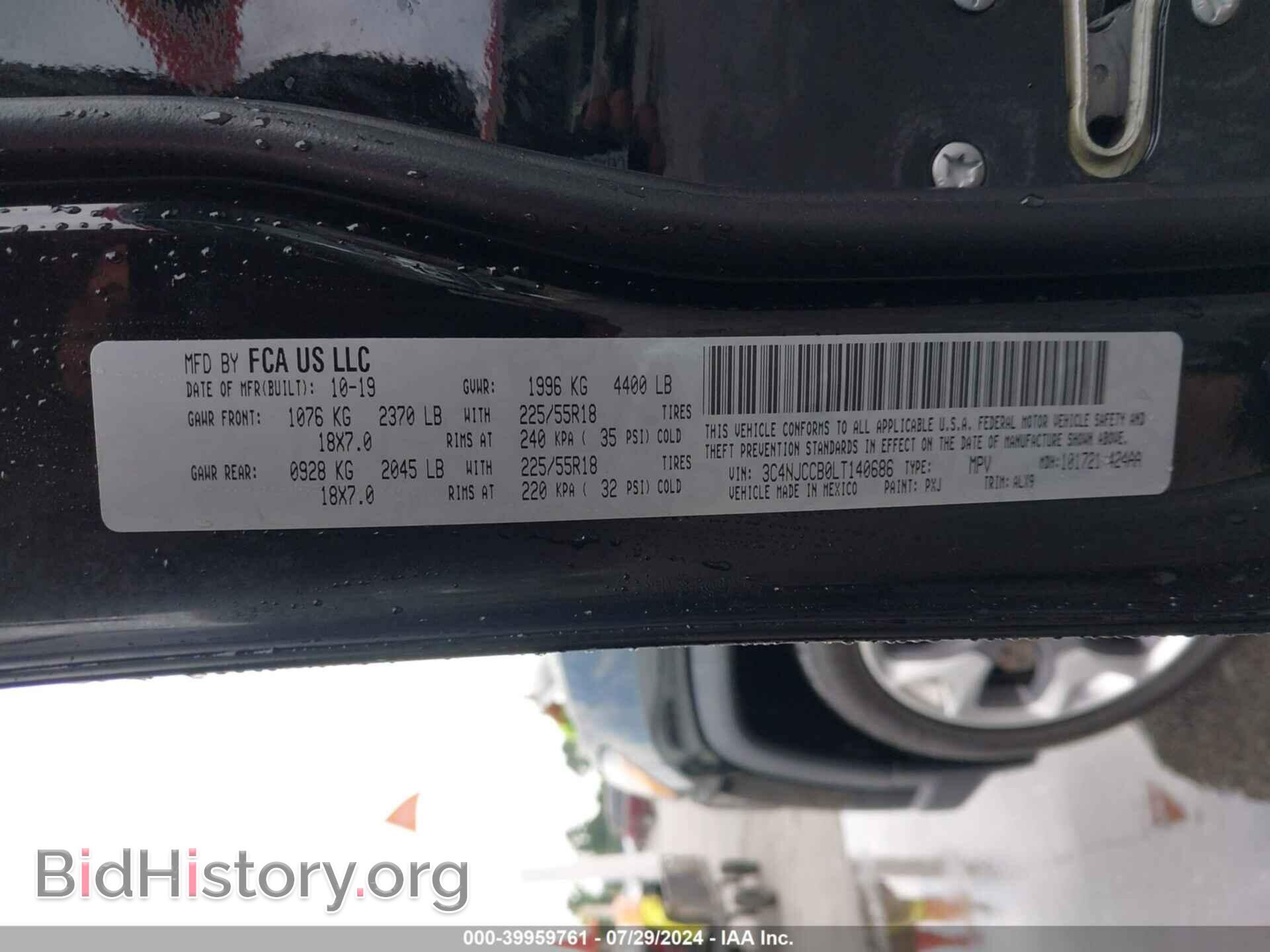 2020 JEEP COMPASS - VIN: 3C4NJCCB0LT140686 - Фото 9