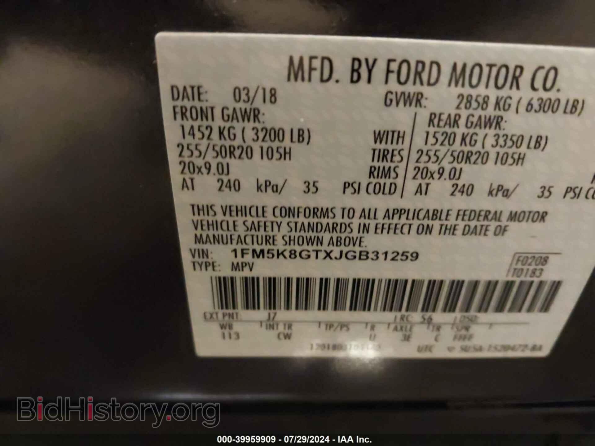 2018 FORD EXPLORER - VIN: 1FM5K8GTXJGB31259 - Фото 9