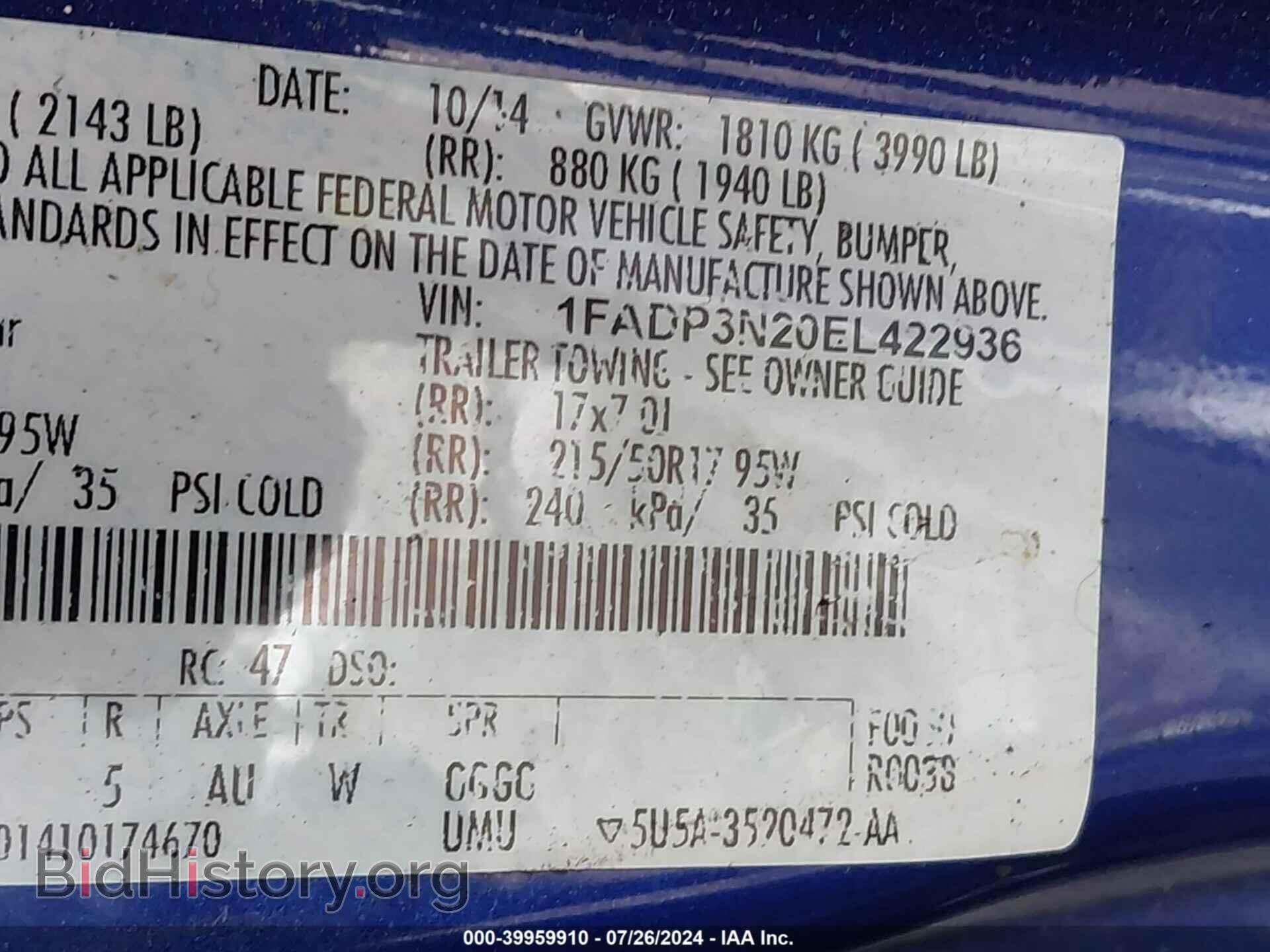 2014 FORD FOCUS - VIN: 1FADP3N20EL422936 - Photo 9