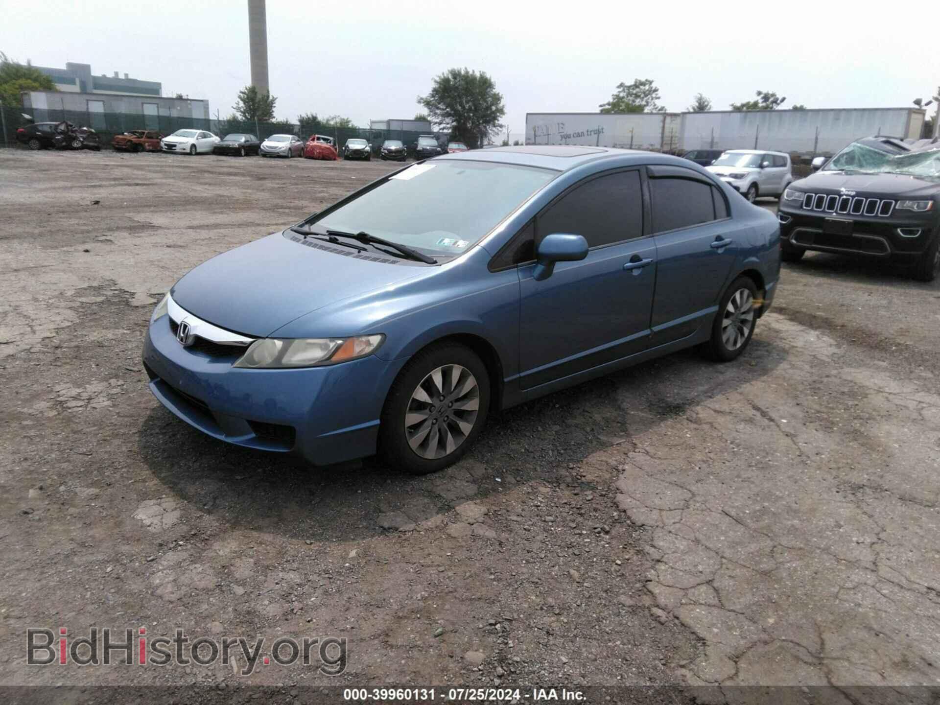 2009 HONDA CIVIC - VIN: 2HGFA16849H520366 - Photo 2