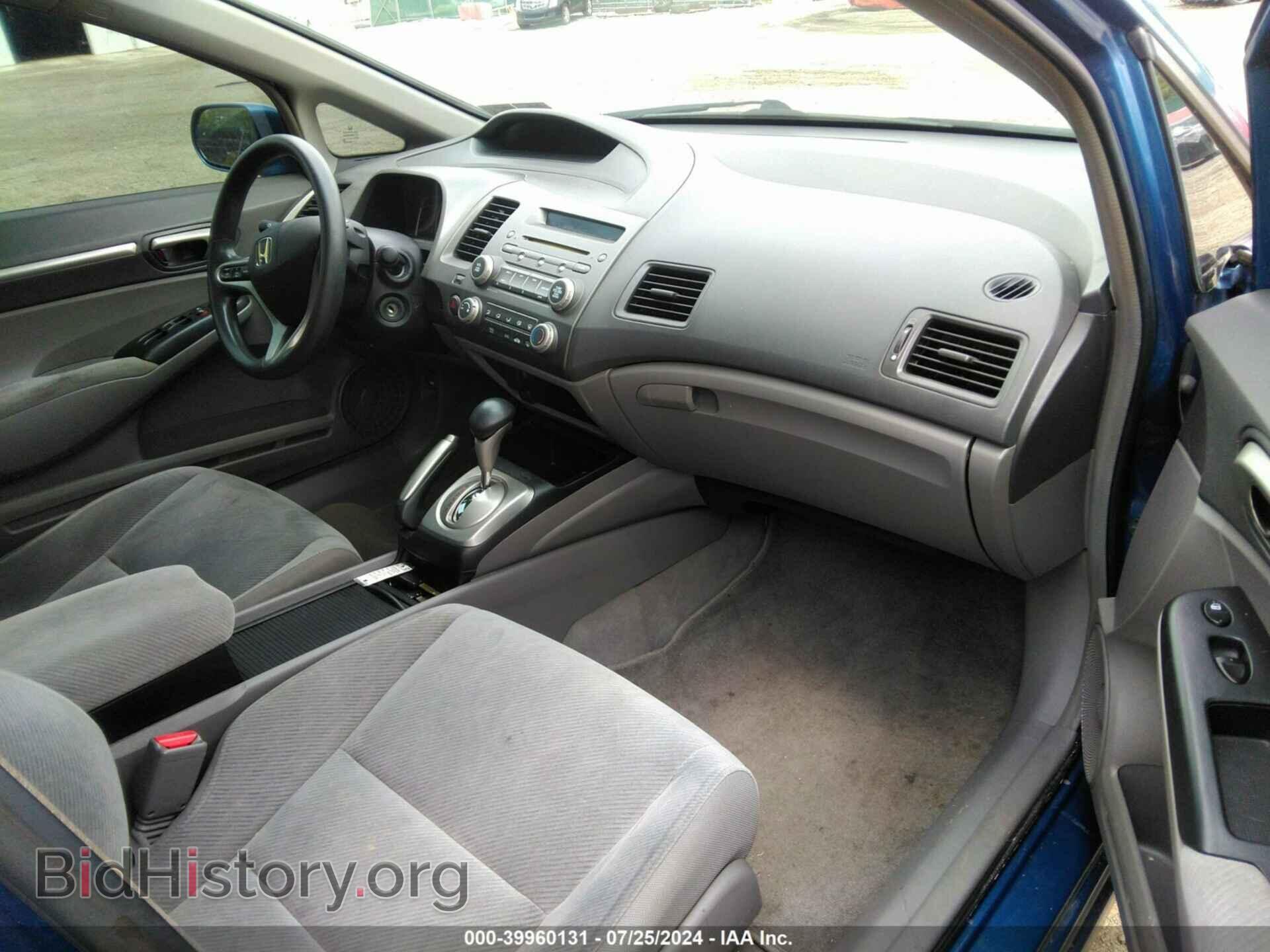 2009 HONDA CIVIC - VIN: 2HGFA16849H520366 - Photo 5