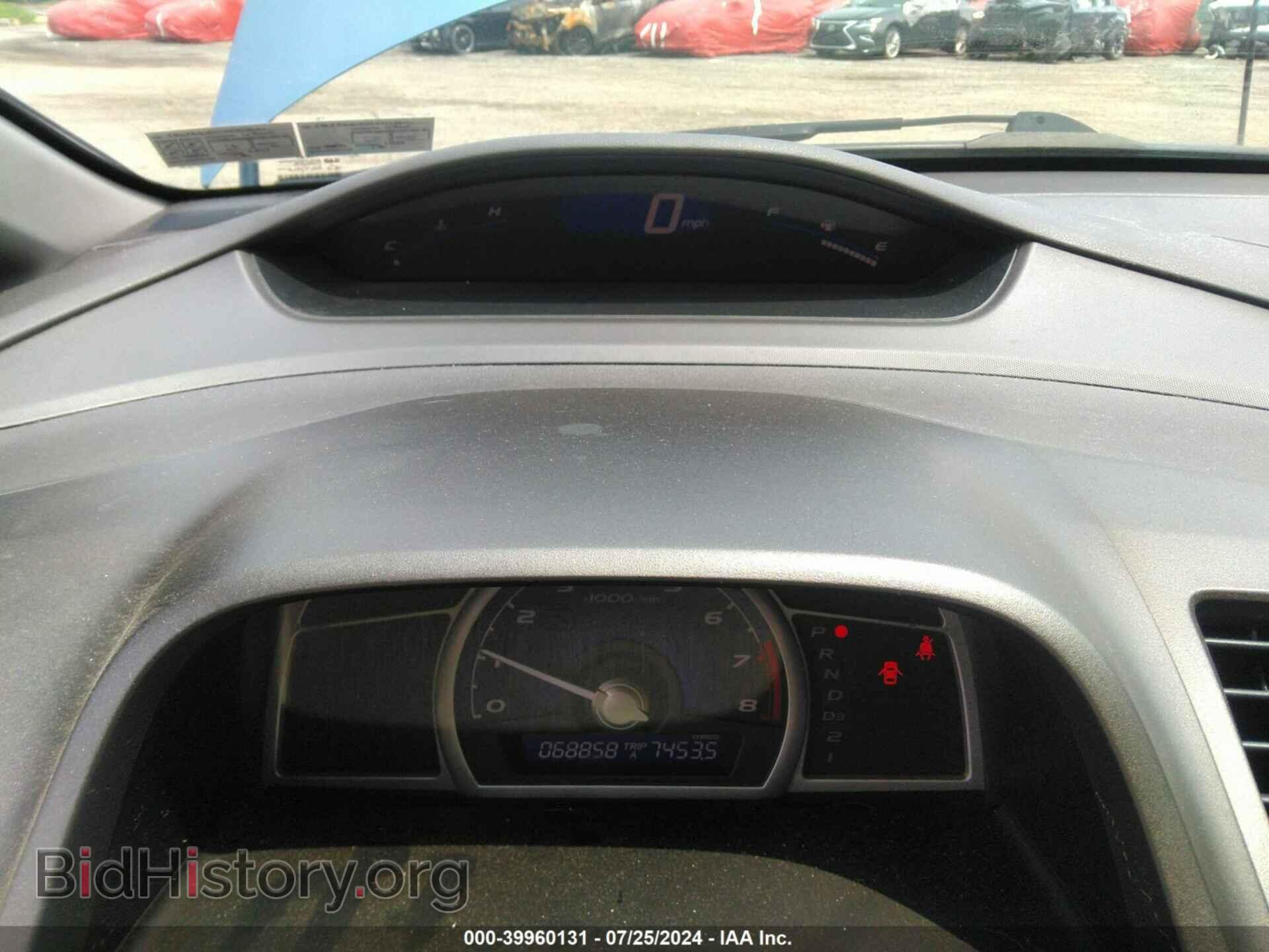 2009 HONDA CIVIC - VIN: 2HGFA16849H520366 - Photo 7