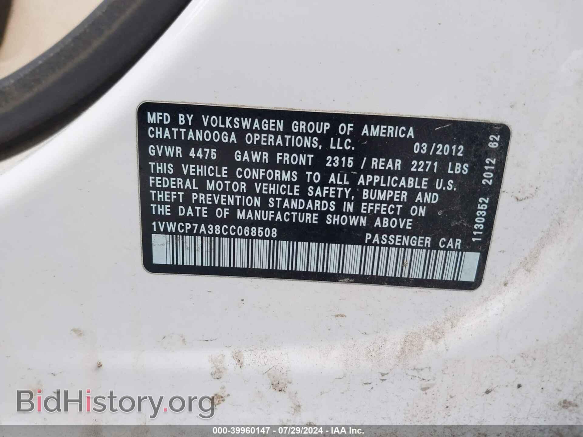 2012 VOLKSWAGEN PASSAT - VIN: 1VWCP7A38CC068508 - Фото 9