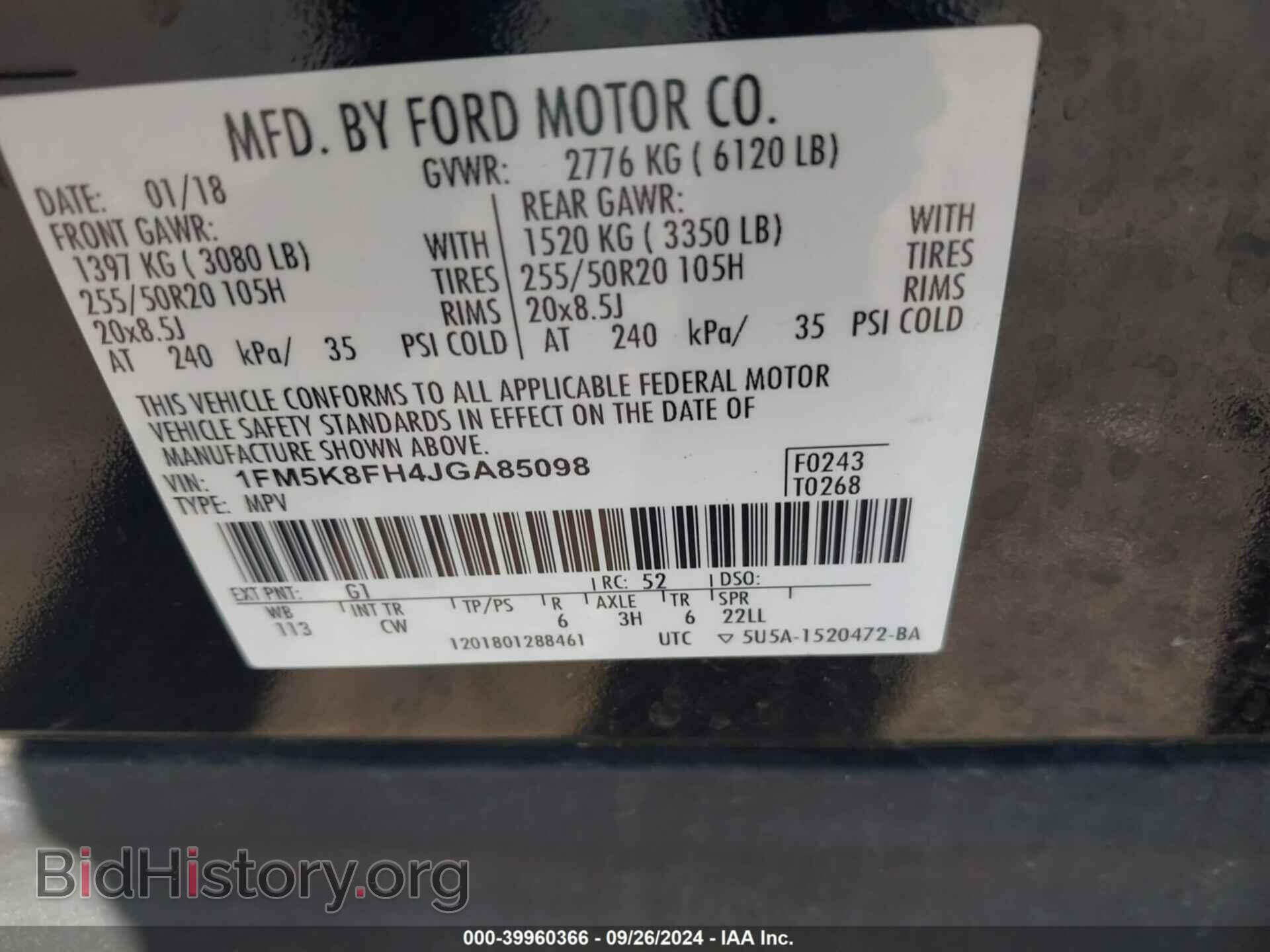 2018 FORD EXPLORER - VIN: 1FM5K8FH4JGA85098 - Фото 9
