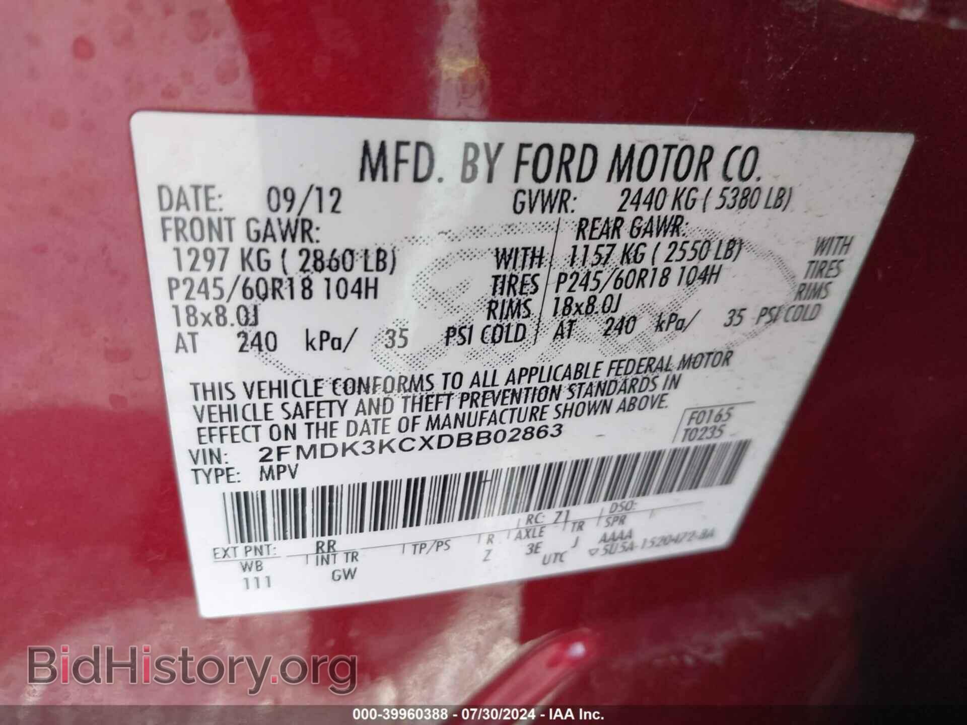 2013 FORD EDGE - VIN: 2FMDK3KCXDBB02863 - Фото 9