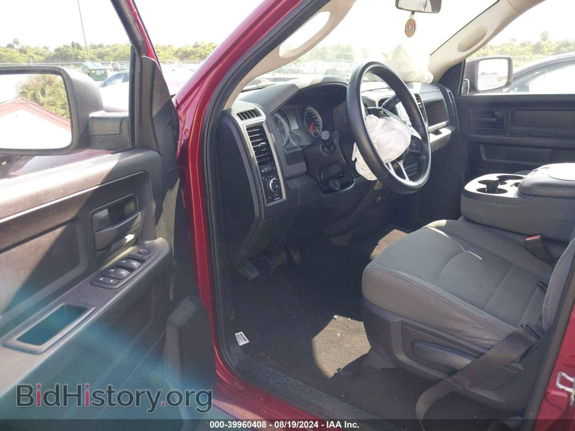 2014 RAM 1500 - VIN: 1C6RR6FT3ES211259 - Фото 5