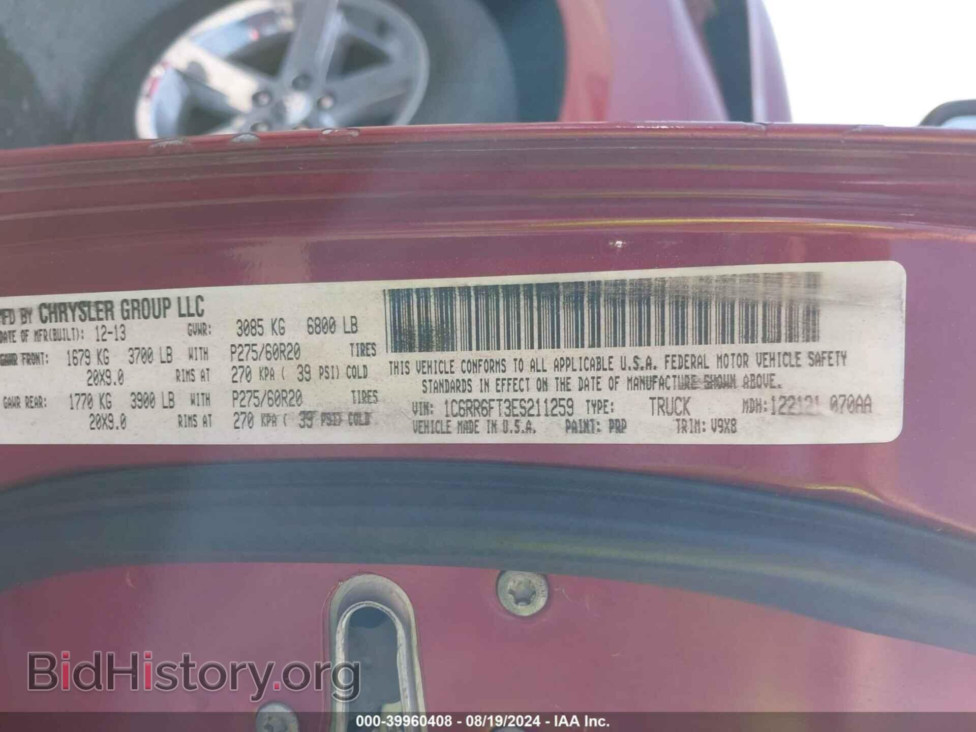 2014 RAM 1500 - VIN: 1C6RR6FT3ES211259 - Фото 9