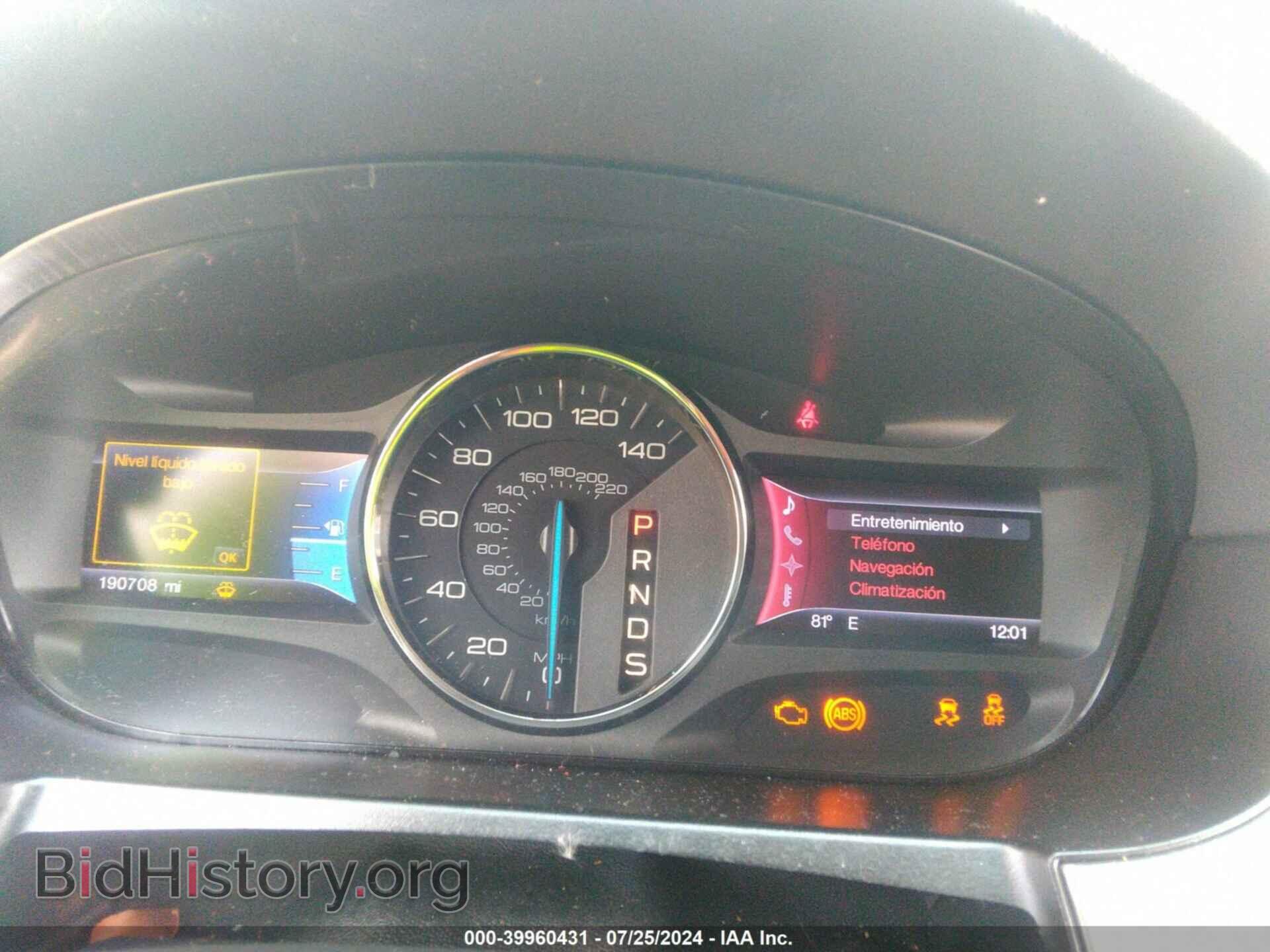 2013 FORD EDGE - VIN: 2FMDK4AK7DBC97206 - Фото 7
