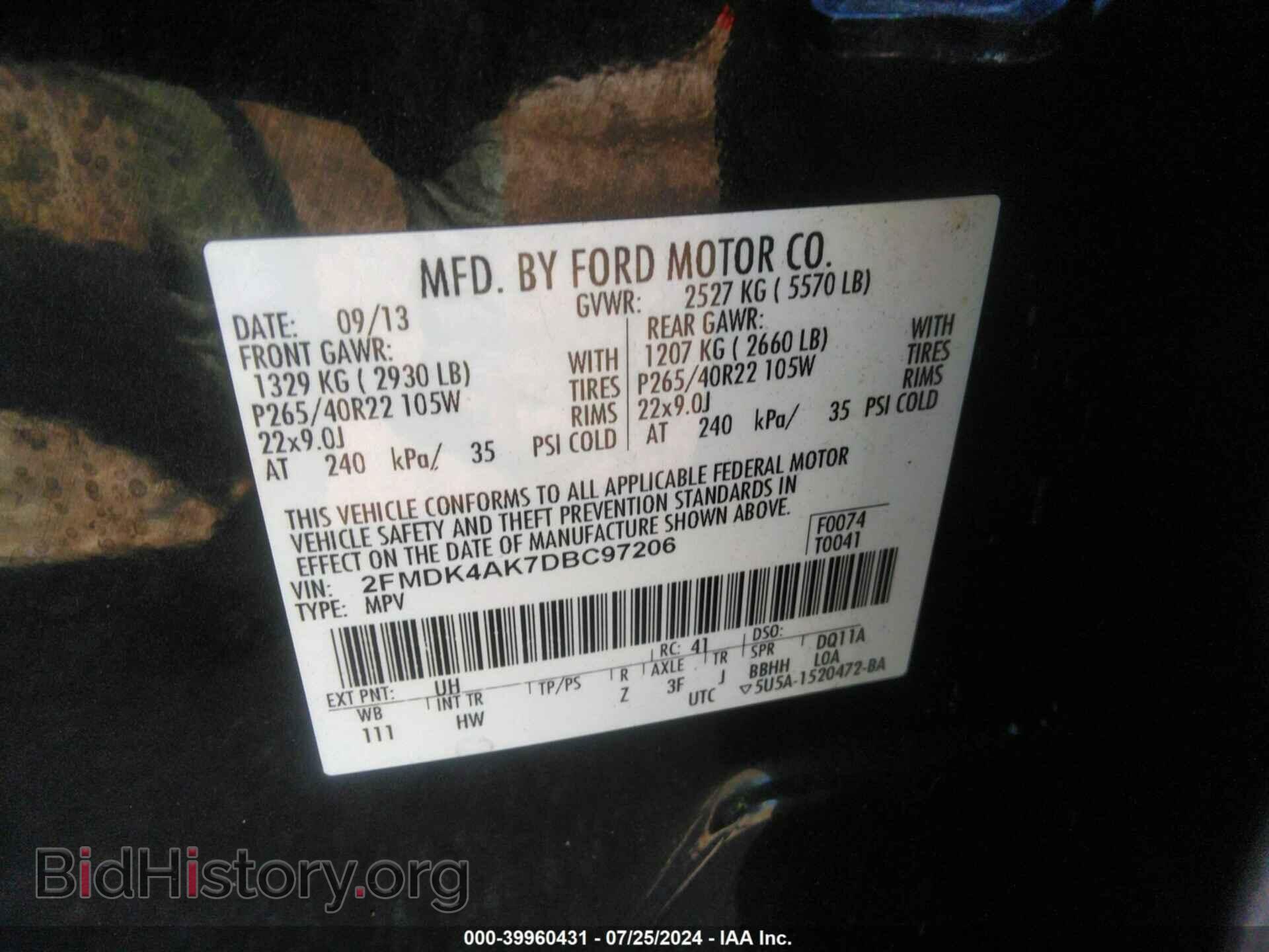 2013 FORD EDGE - VIN: 2FMDK4AK7DBC97206 - Фото 9