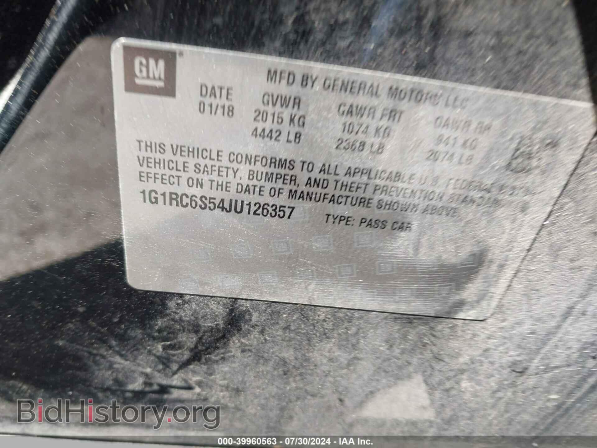 2018 CHEVROLET VOLT - VIN: 1G1RC6S54JU126357 - Фото 9