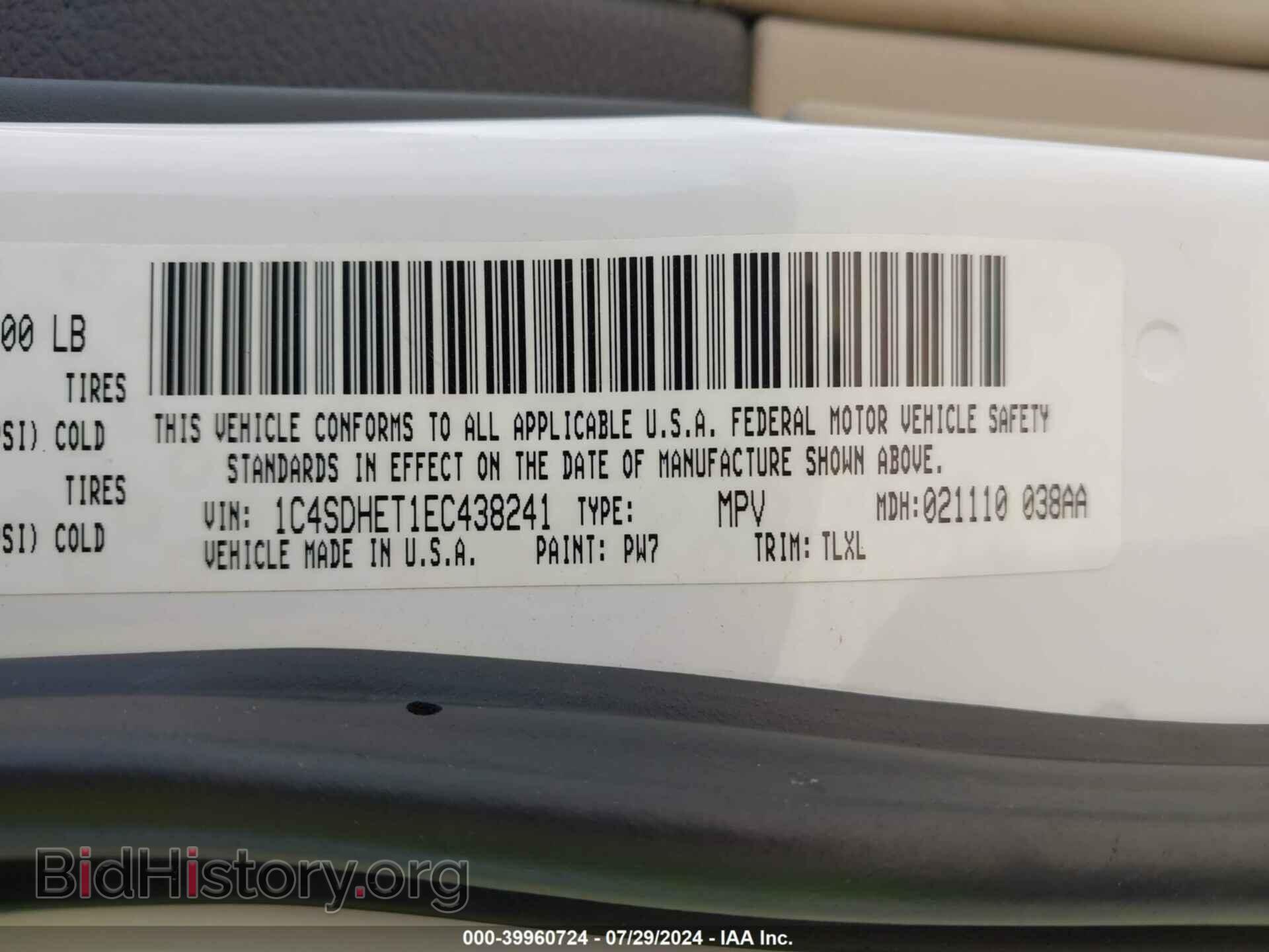 2014 DODGE DURANGO - VIN: 1C4SDHET1EC438241 - Фото 9