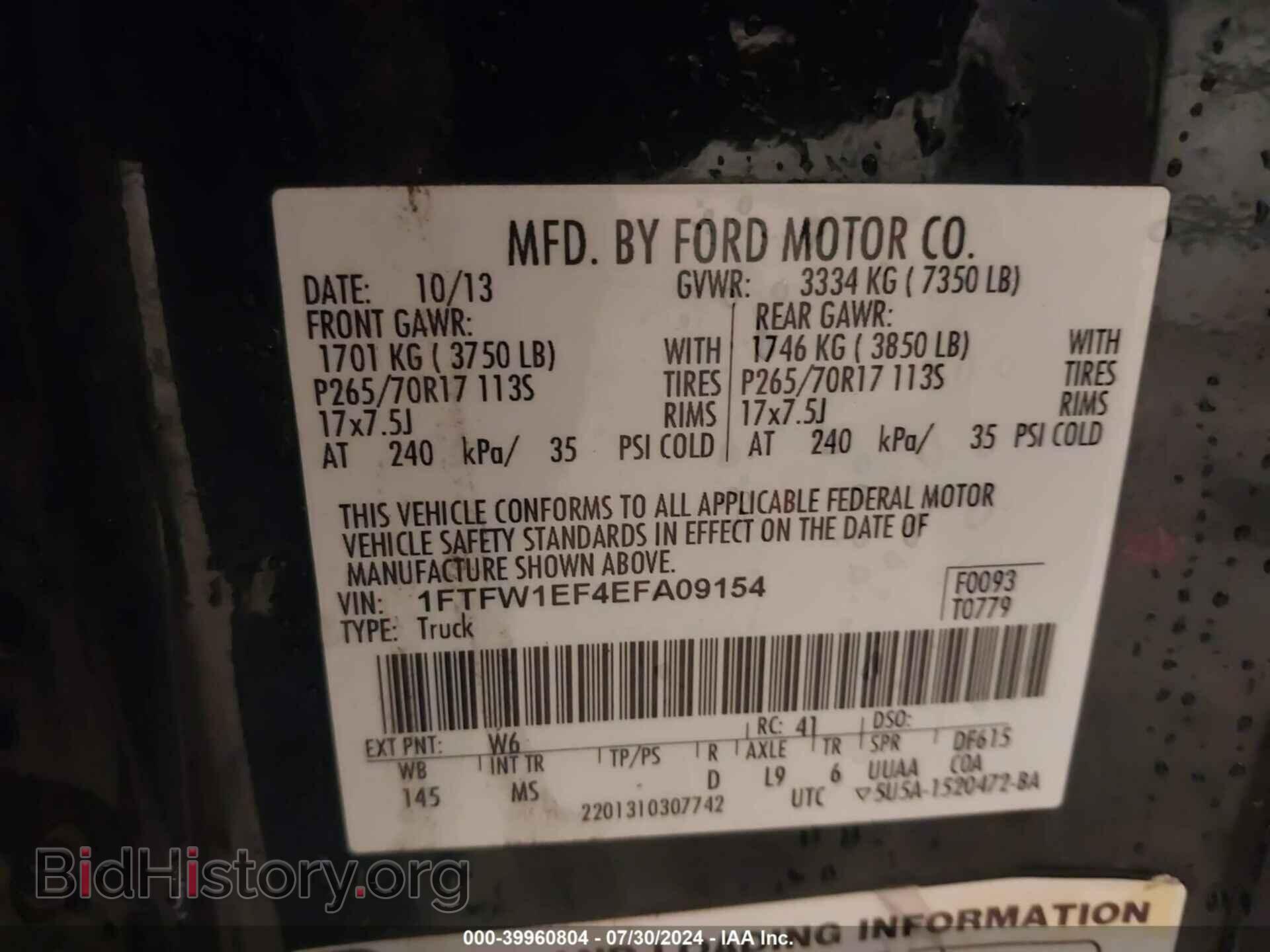2014 FORD F-150 - VIN: 1FTFW1EF4EFA09154 - Фото 9