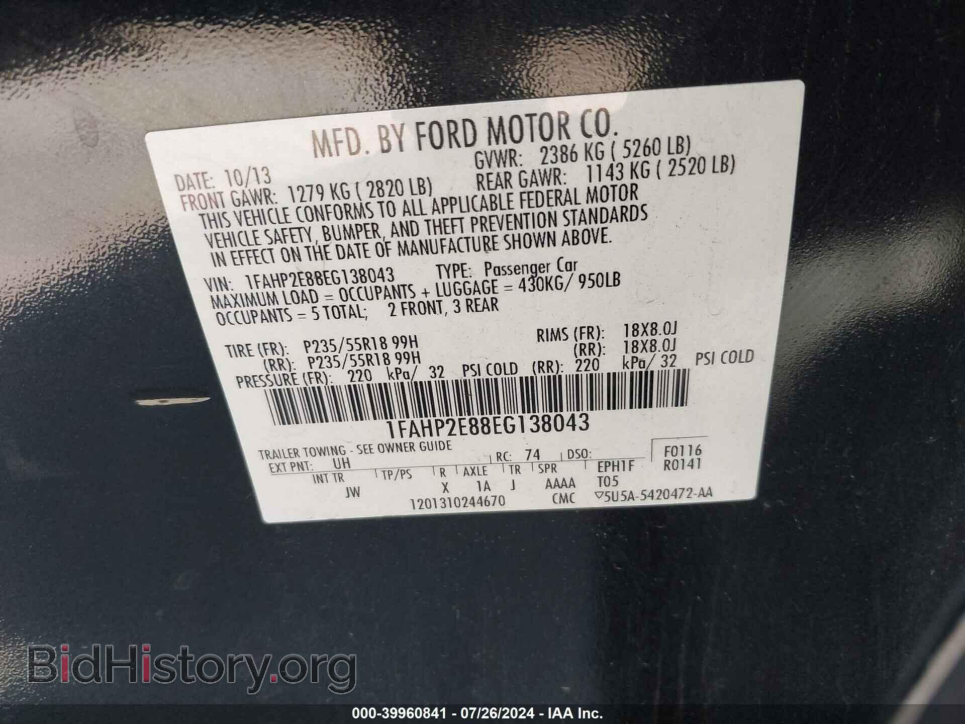 2014 FORD TAURUS - VIN: 1FAHP2E88EG138043 - Фото 9