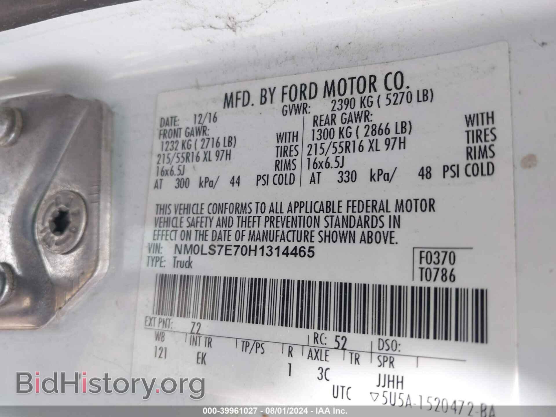 2017 FORD TRANSIT CONNECT - VIN: NM0LS7E70H1314465 - Фото 9