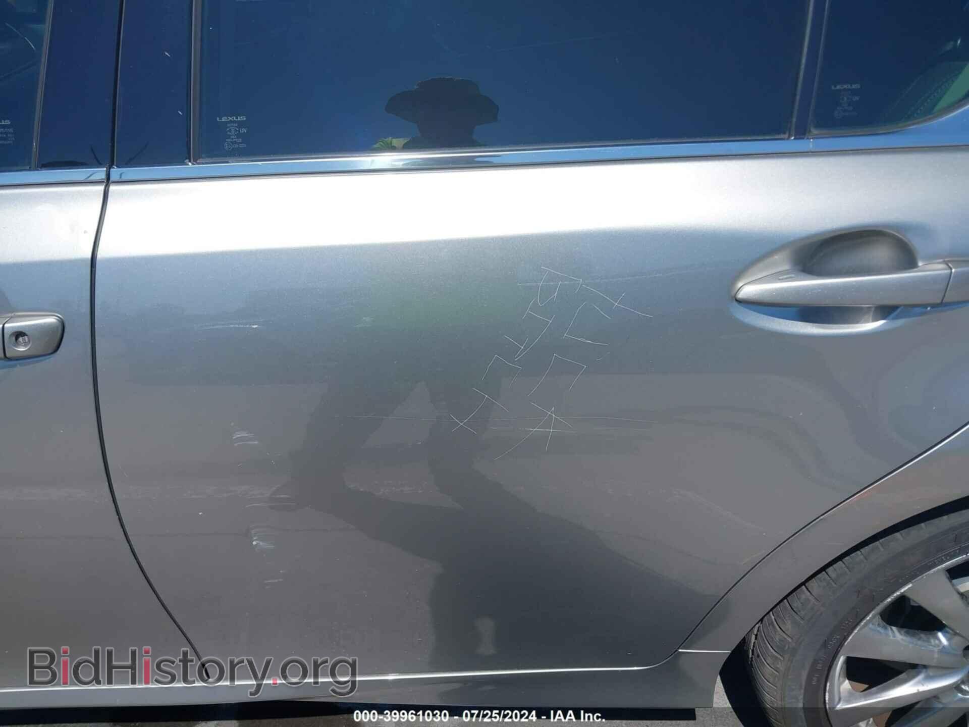 2015 LEXUS GS 350 - VIN: JTHBE1BLXFA019874 - Фото 6