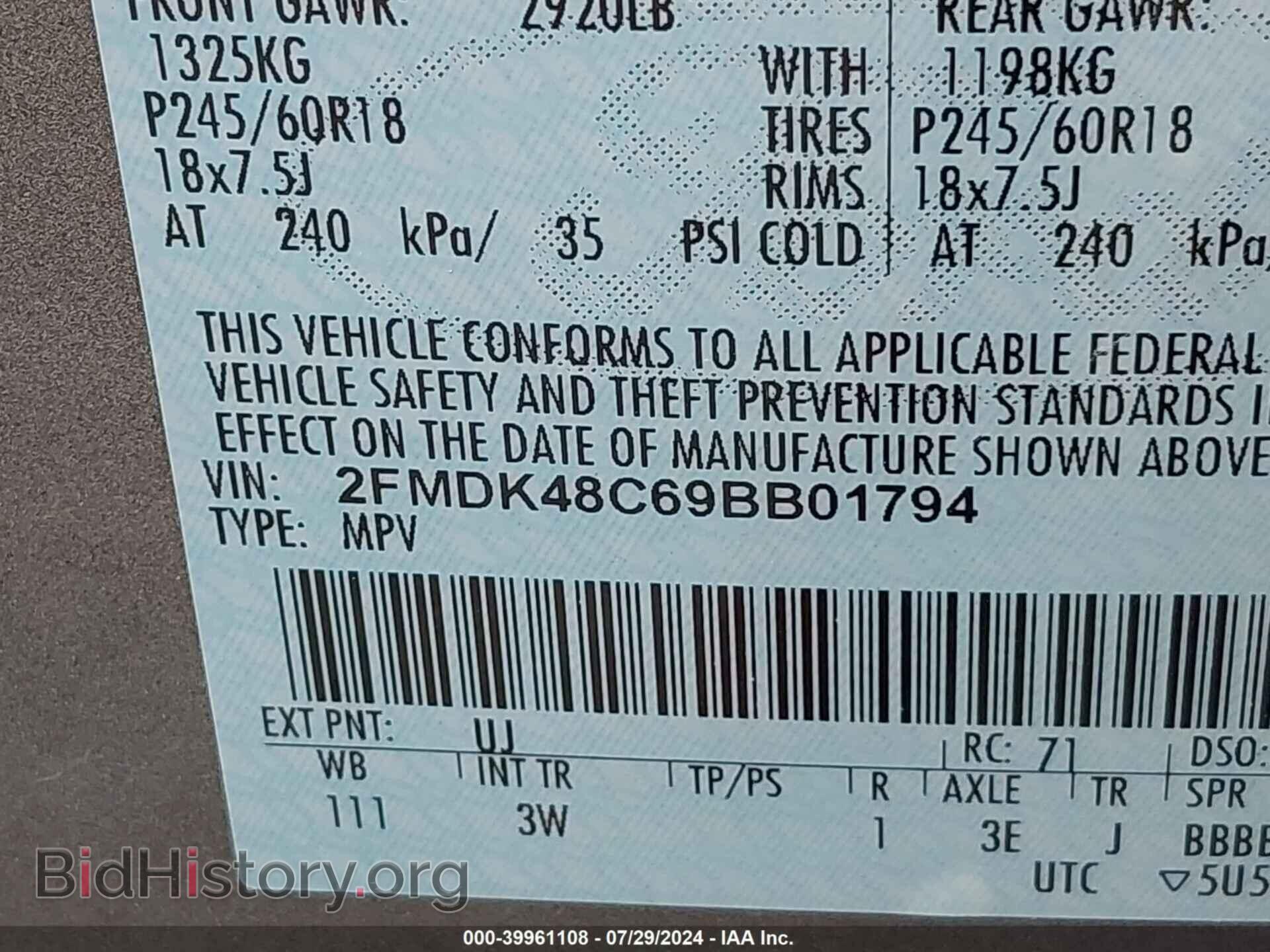 2009 FORD EDGE - VIN: 2FMDK48C69BB01794 - Фото 9