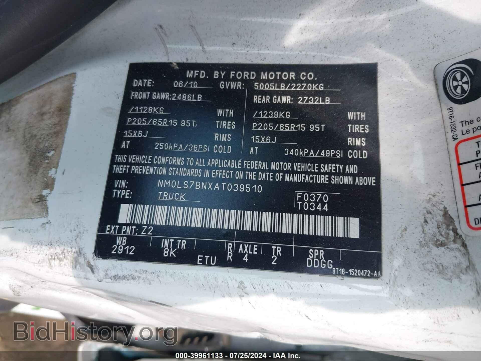 2010 FORD TRANSIT CONNECT - VIN: NM0LS7BNXAT039510 - Фото 9
