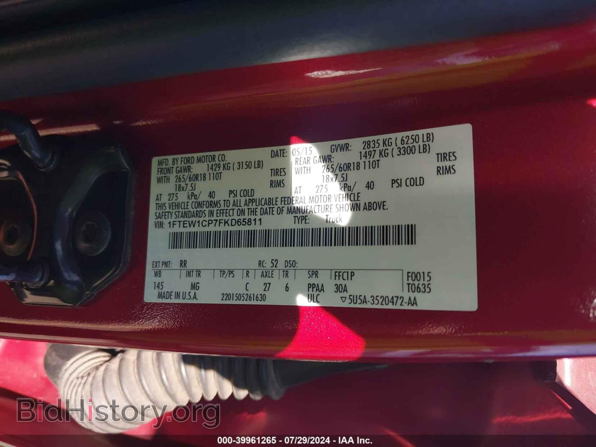 2015 FORD F-150 - VIN: 1FTEW1CP7FKD65811 - Фото 9
