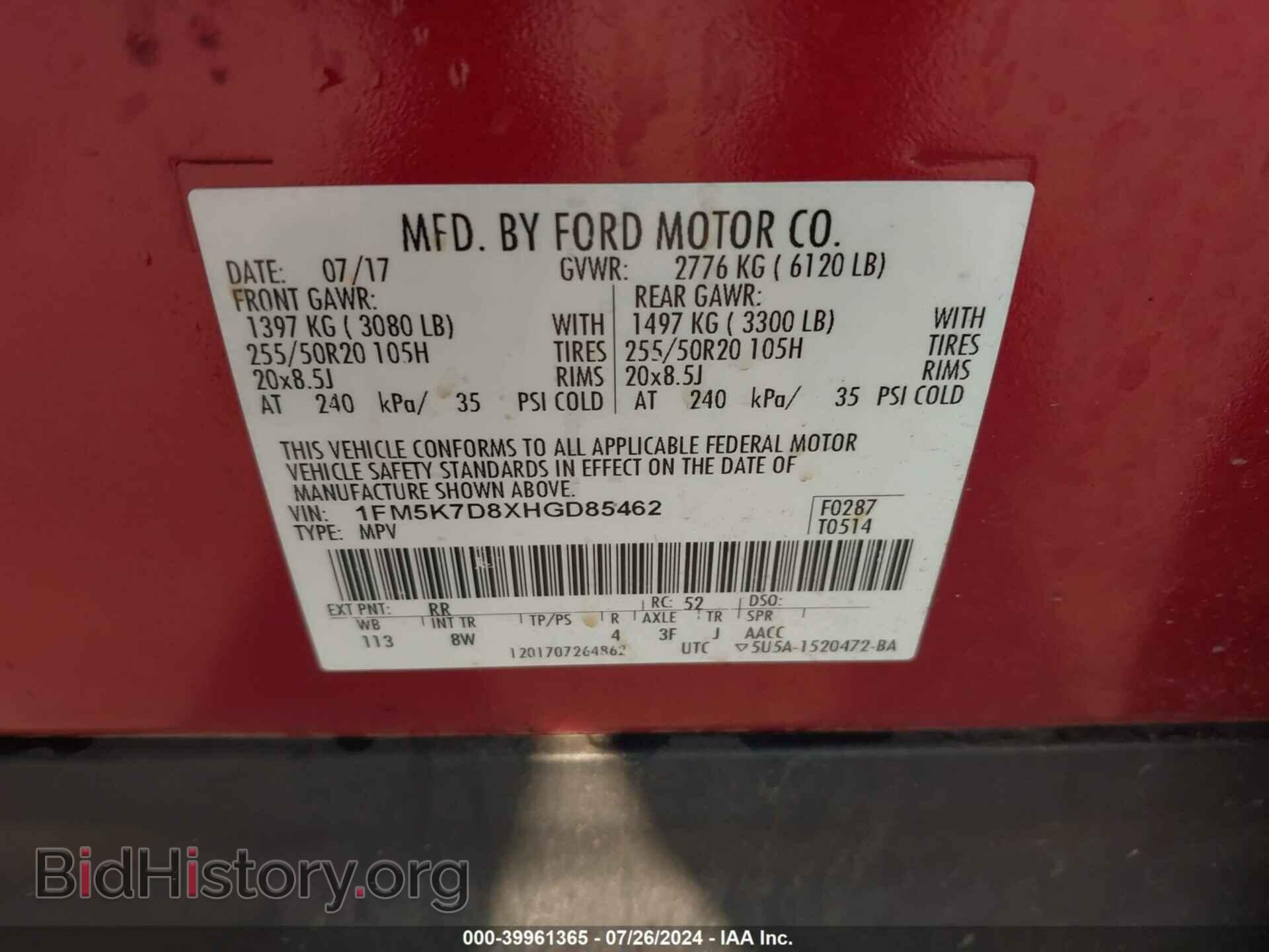 2017 FORD EXPLORER - VIN: 1FM5K7D8XHGD85462 - Фото 9