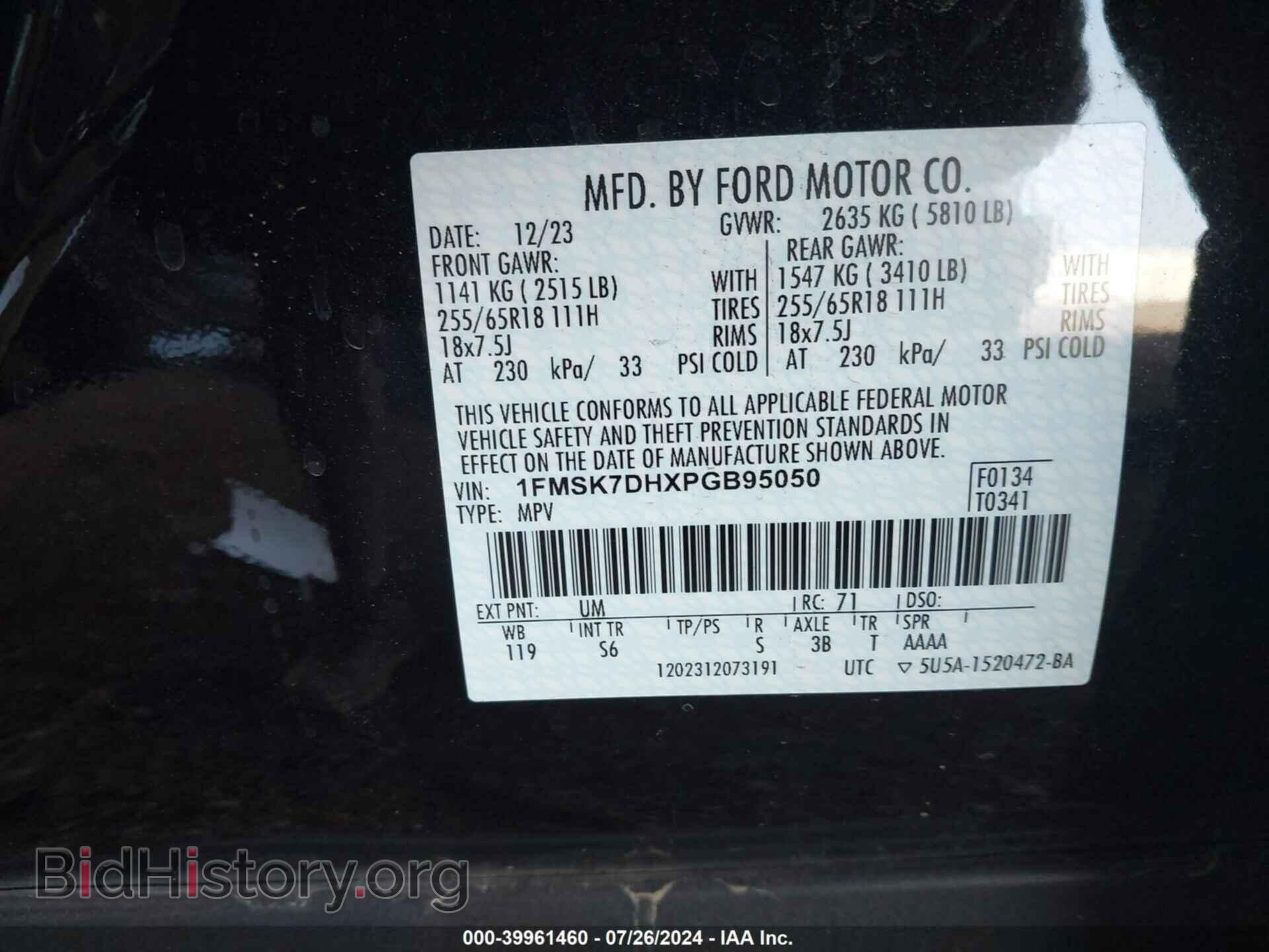 2023 FORD EXPLORER - VIN: 1FMSK7DHXPGB95050 - Photo 9