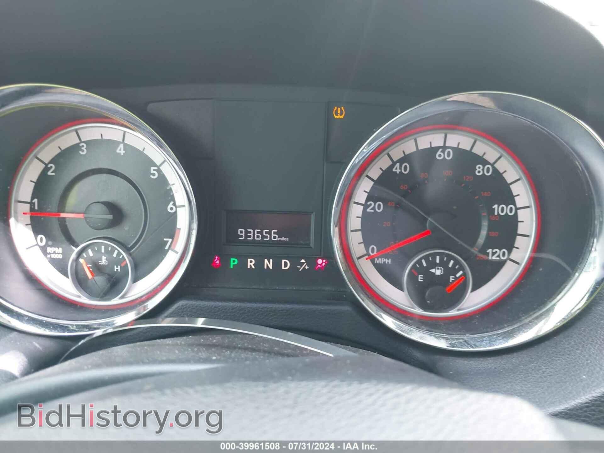 2012 RAM CARGO - VIN: 2C4RDGAGXCR258424 - Photo 7