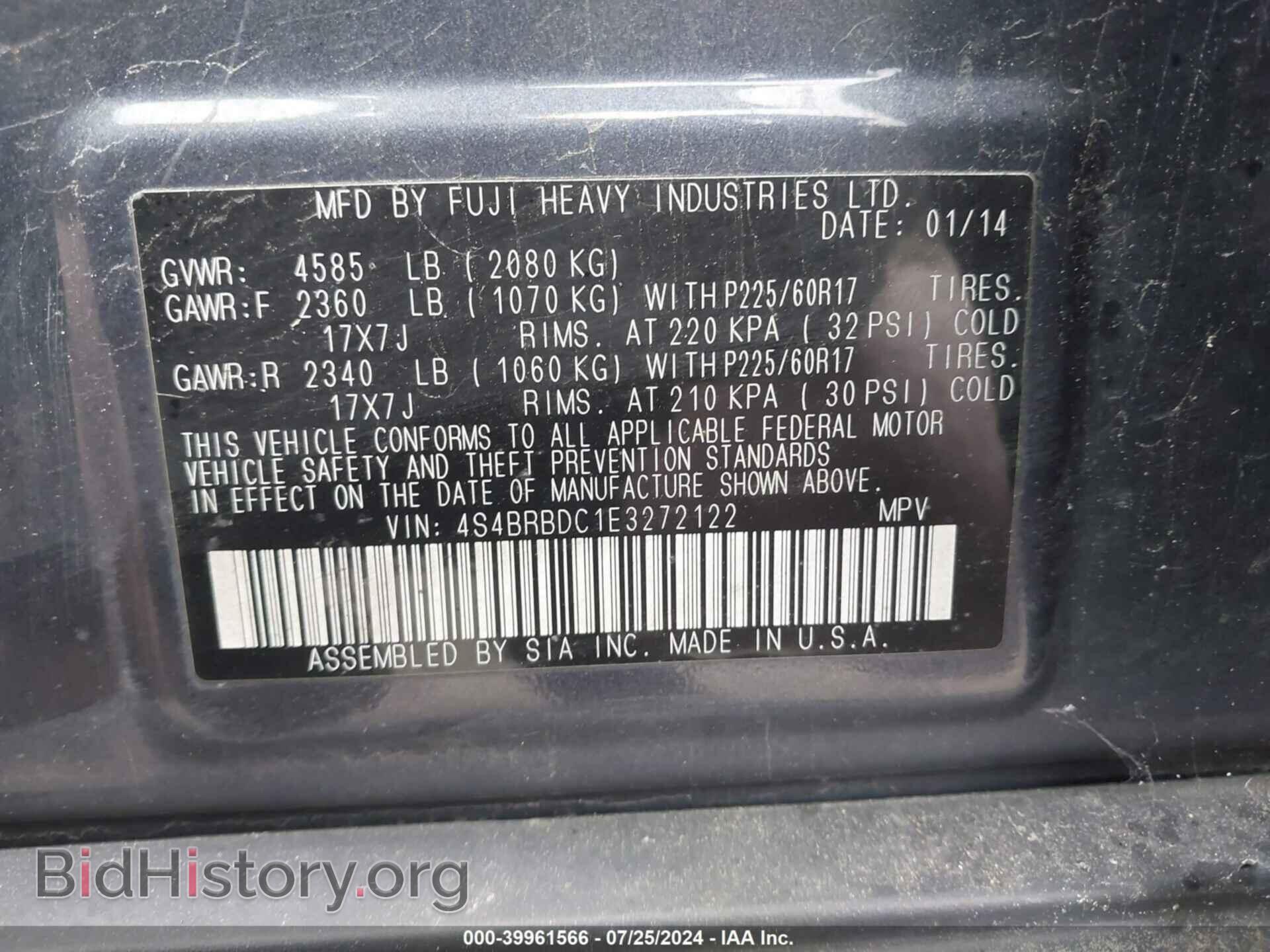 2014 SUBARU OUTBACK - VIN: 4S4BRBDC1E3272122 - Фото 9