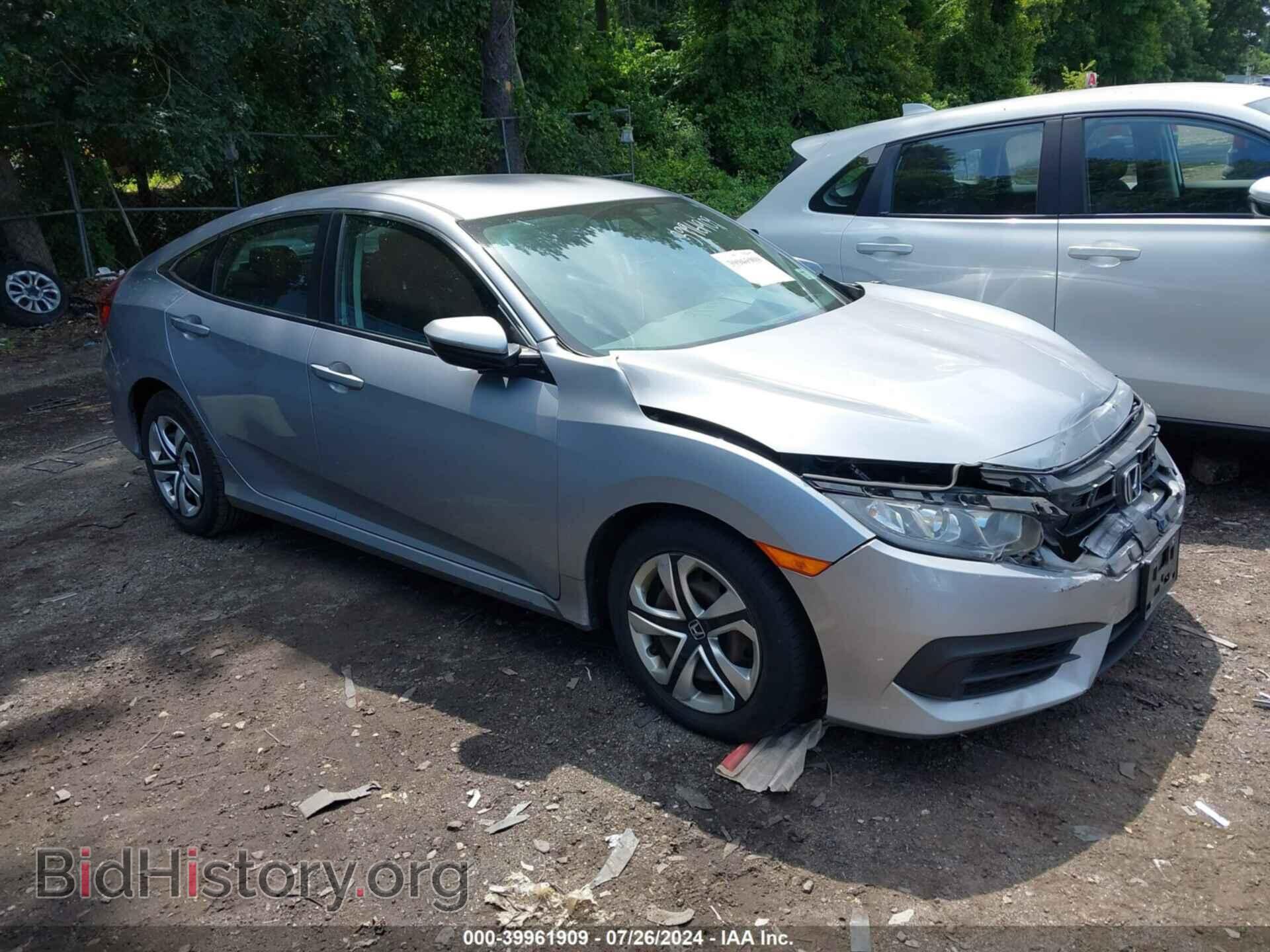 Фотография 2HGFC2F52HH573202 - HONDA CIVIC 2017