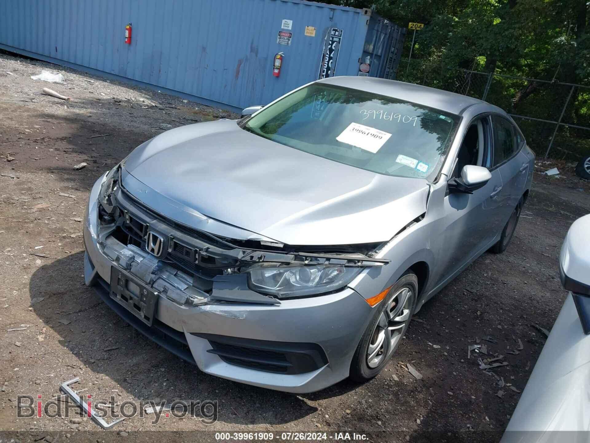 2017 HONDA CIVIC - VIN: 2HGFC2F52HH573202 - Фото 2