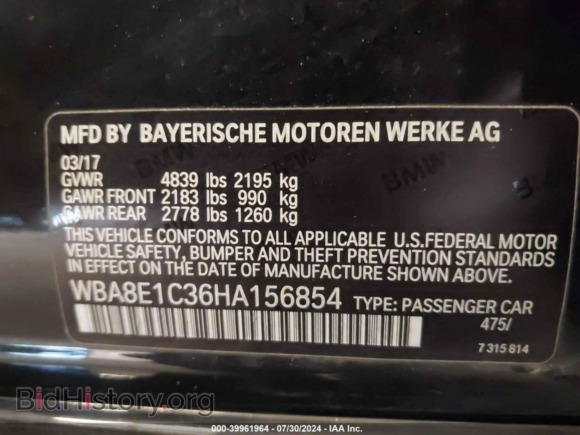 2017 BMW 330E - VIN: WBA8E1C36HA156854 - Фото 9