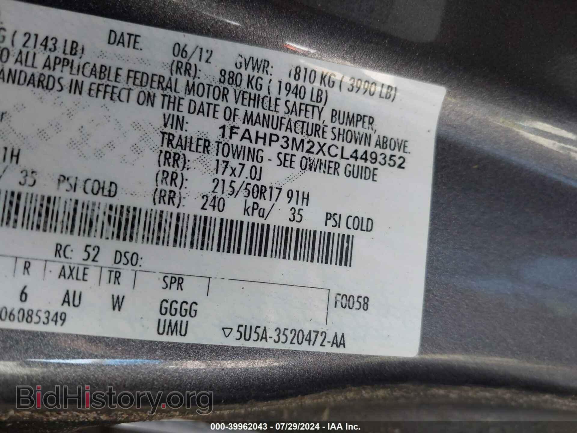 2012 FORD FOCUS - VIN: 1FAHP3M2XCL449352 - Photo 9