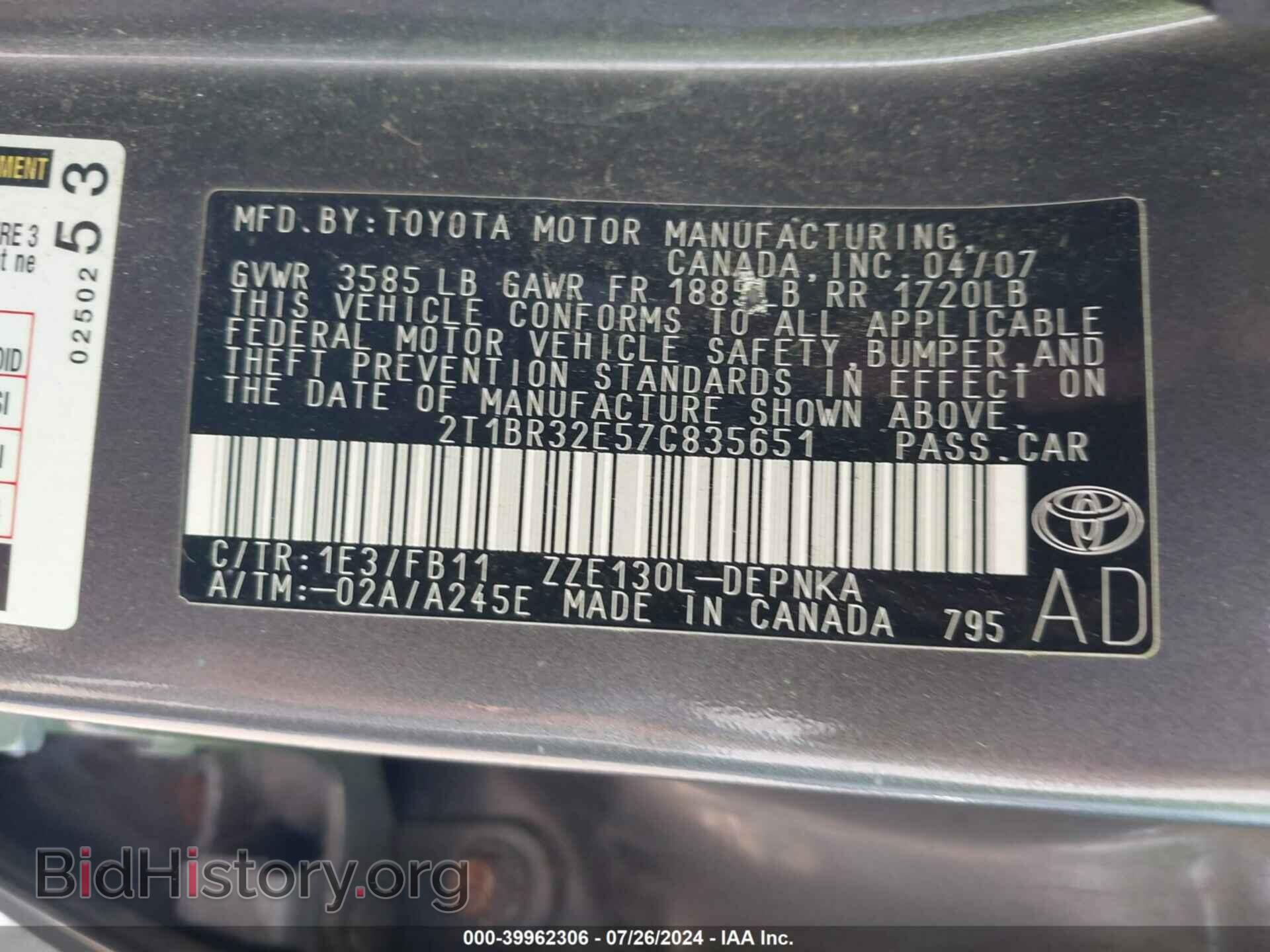 2007 TOYOTA COROLLA - VIN: 2T1BR32E57C835651 - Фото 9